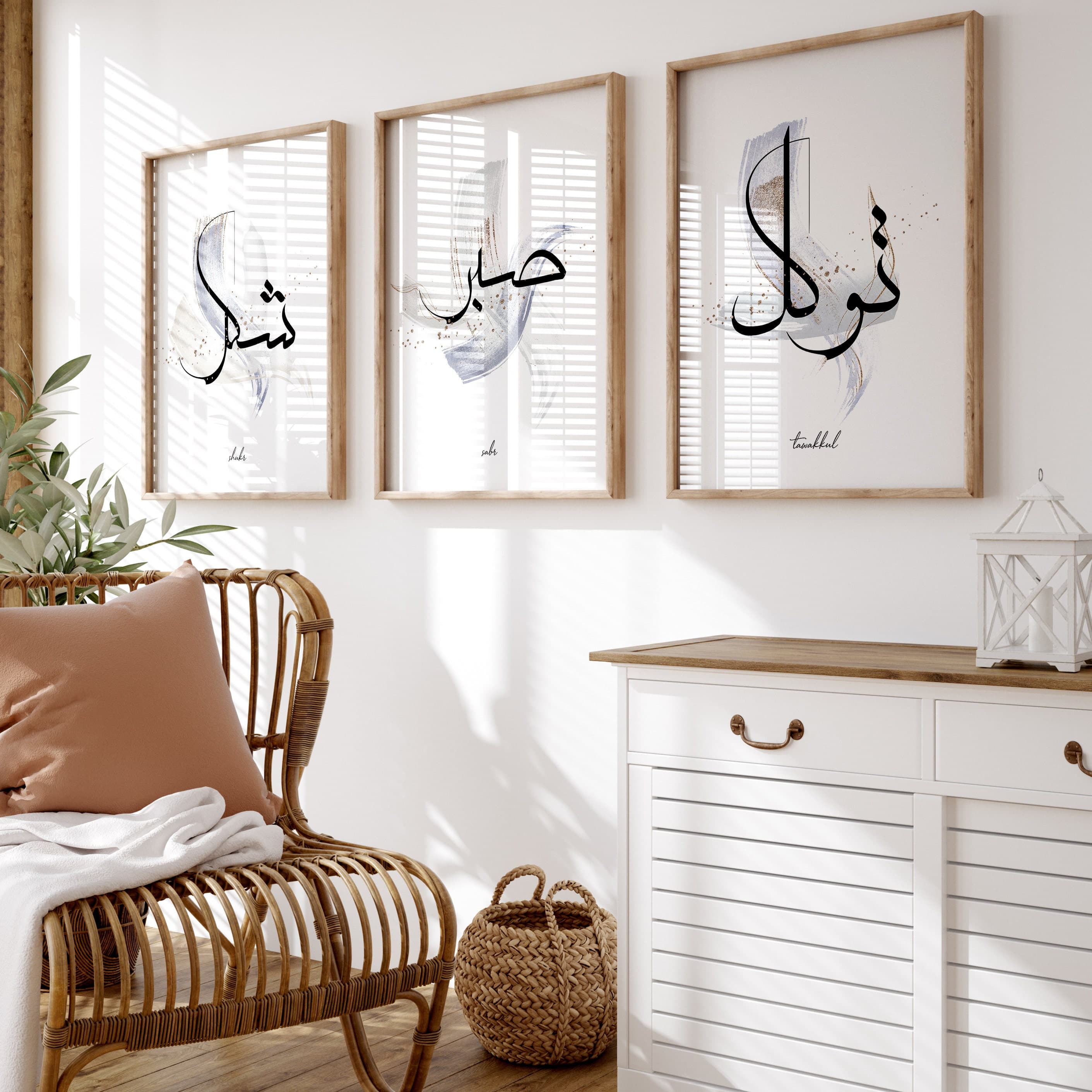3x Islam Poster Set - Wall Art - Bilder Wohnzimmer - Wanddeko - Wandbehang - Plakat - Ayat Al Kursi - shukr sabr tawakkul Calligraphy - image 4