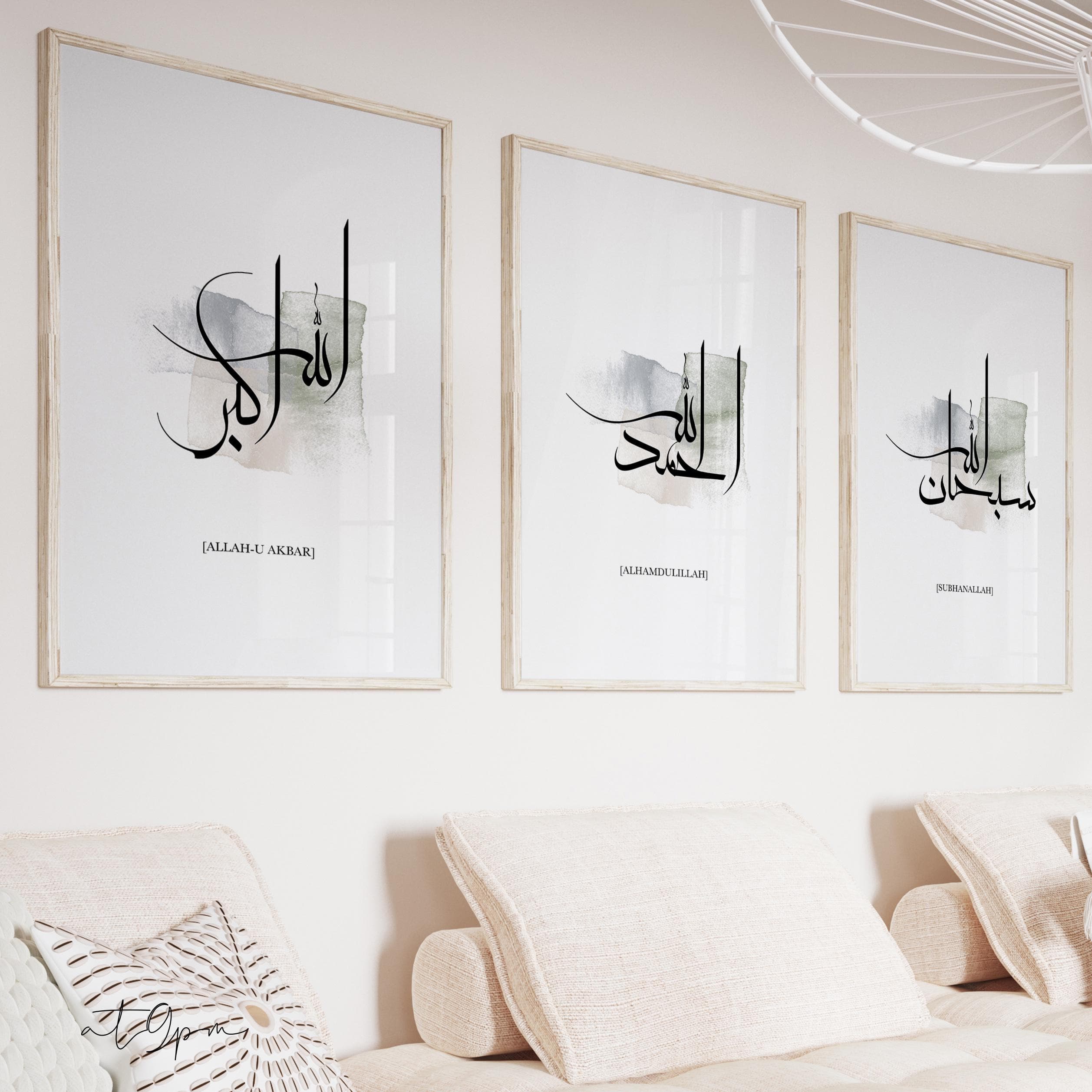 3er Islamic Art Poster Set - Wall Art - Bilder Wohnzimmer - Wanddeko - Wandbehang - Plakat - Dhikr Calligraphy - Premium Photo Paper matte - image 5