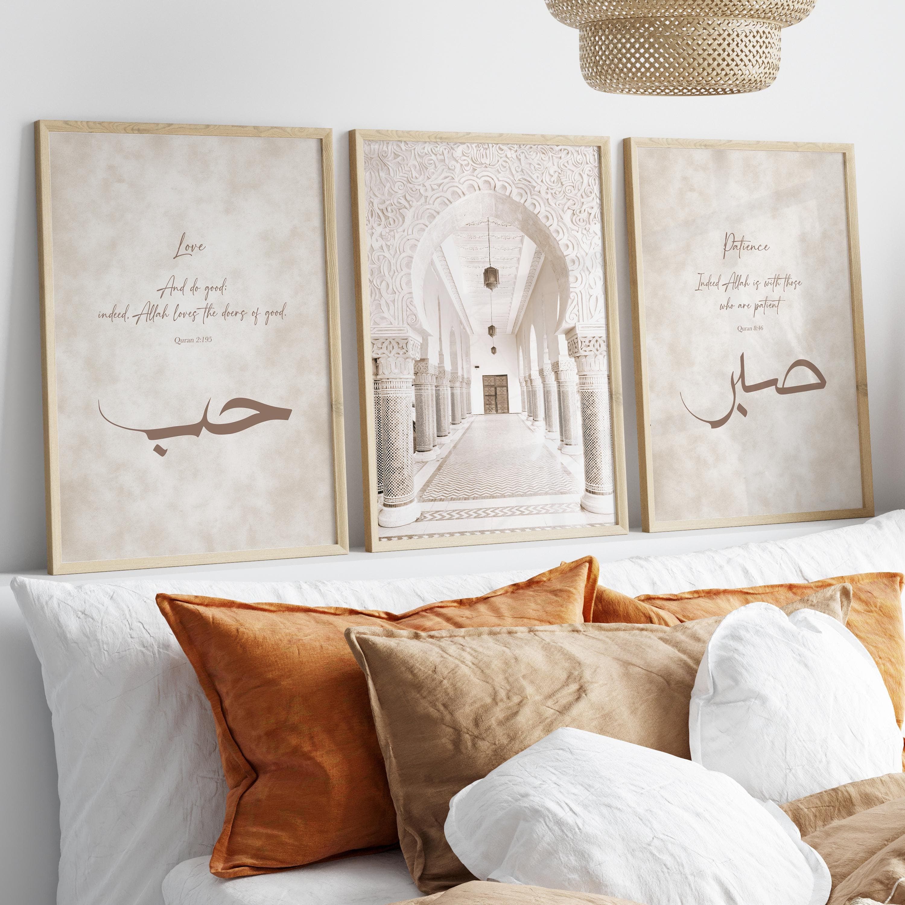 3x Islam Poster Set - Islamic Wall Art - Bilder Wohnzimmer - Wanddeko - Wandbehang - Kunstdruck Kalligraphie Quran - Kunstdruck Love Sabr - image 3