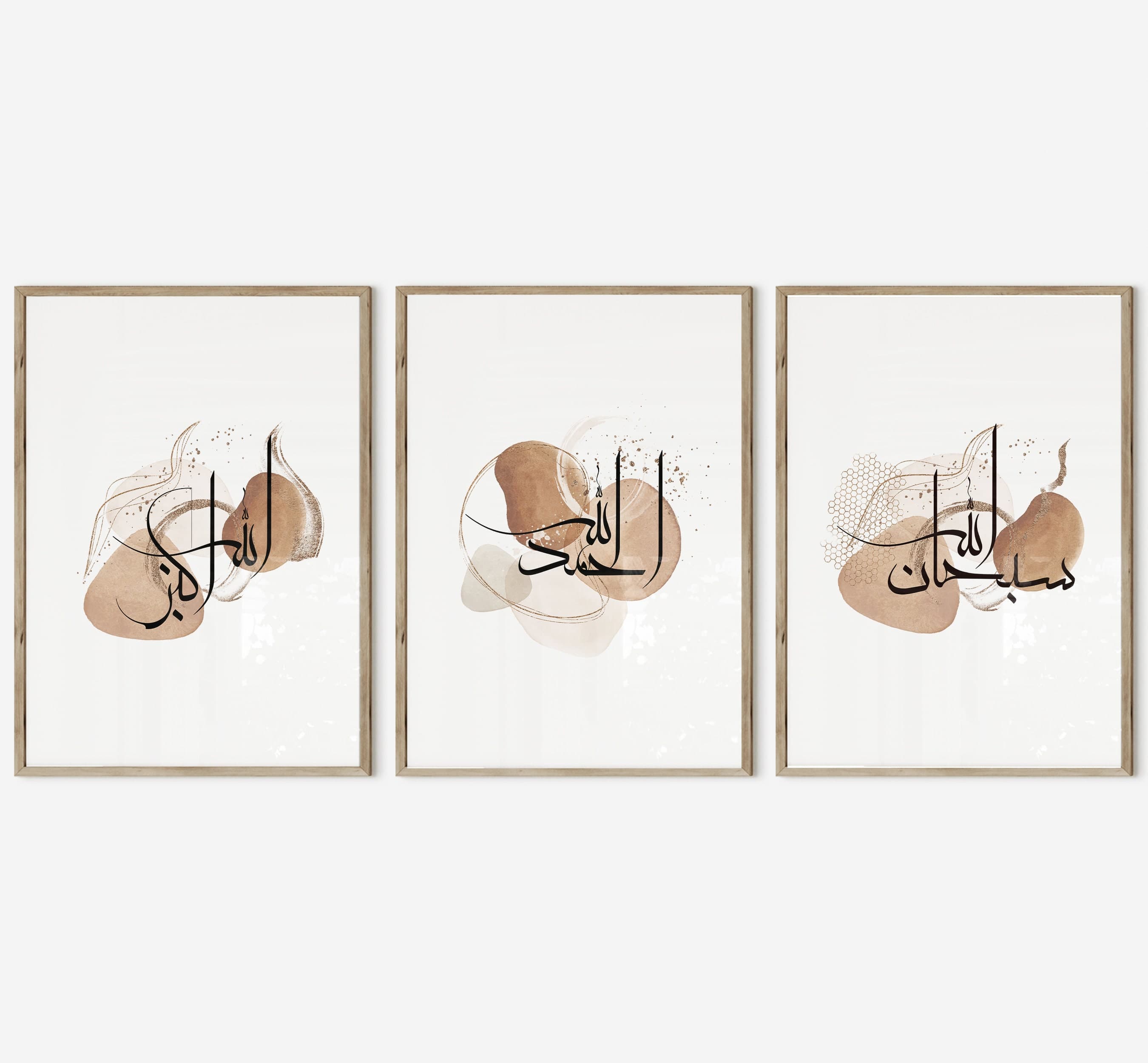 3er Zikr Set Islamische Poster  - Wall Art - Premium Fotopapier matt - Dekoration - Wanddeko - Wandbehang - Islamic Allah islam Kunstdrucke