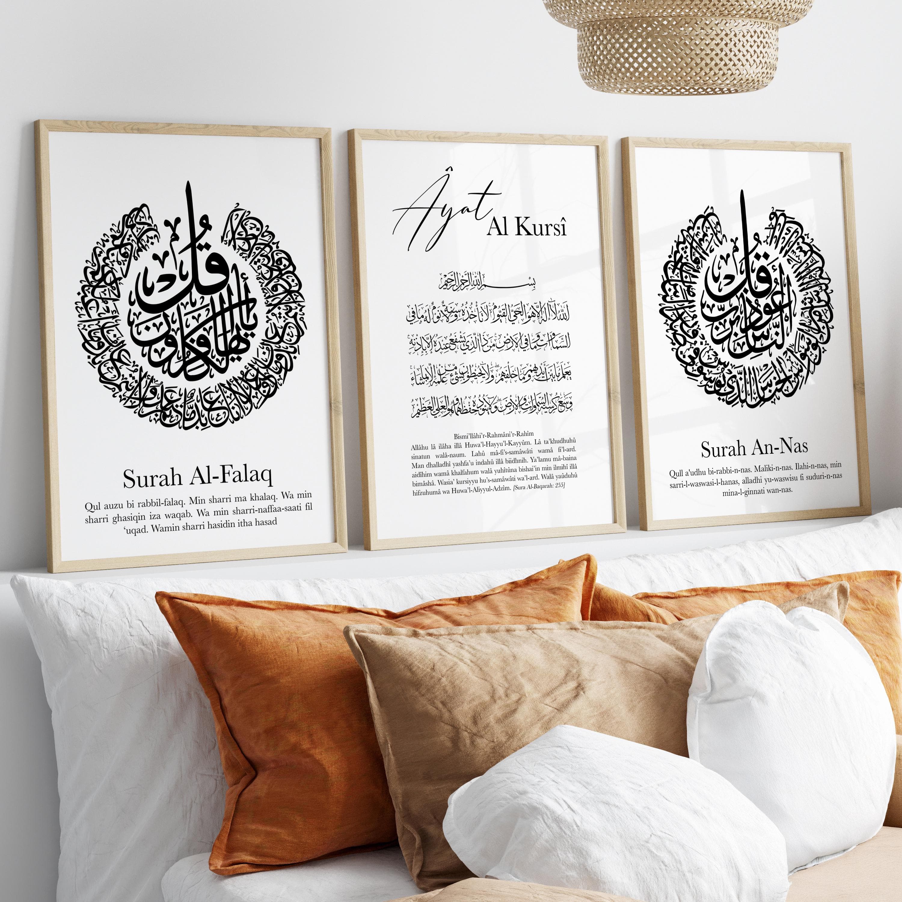 3x Islam Poster Set - Islamic Wall Art - Islamische Bilder Wohnzimmer - Wanddeko - Wandbehang - Print Quran Surah Falaq Nas Ayat Al Kursi