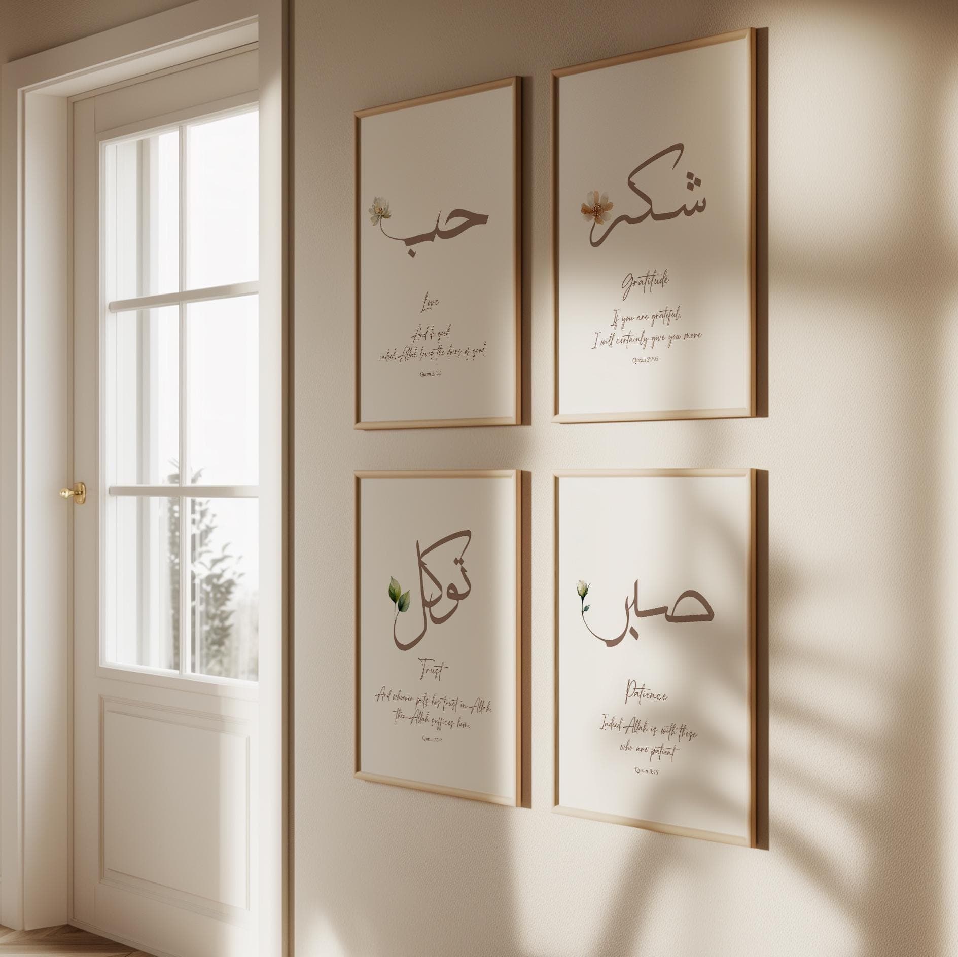 4x Islamic Art Poster Set Botanik - Kalligrafie Kunst Wanddeko - Quran Islamische Bilder Wohnzimmer - Wandbehang - Premium Fotopapier Matt - image 3