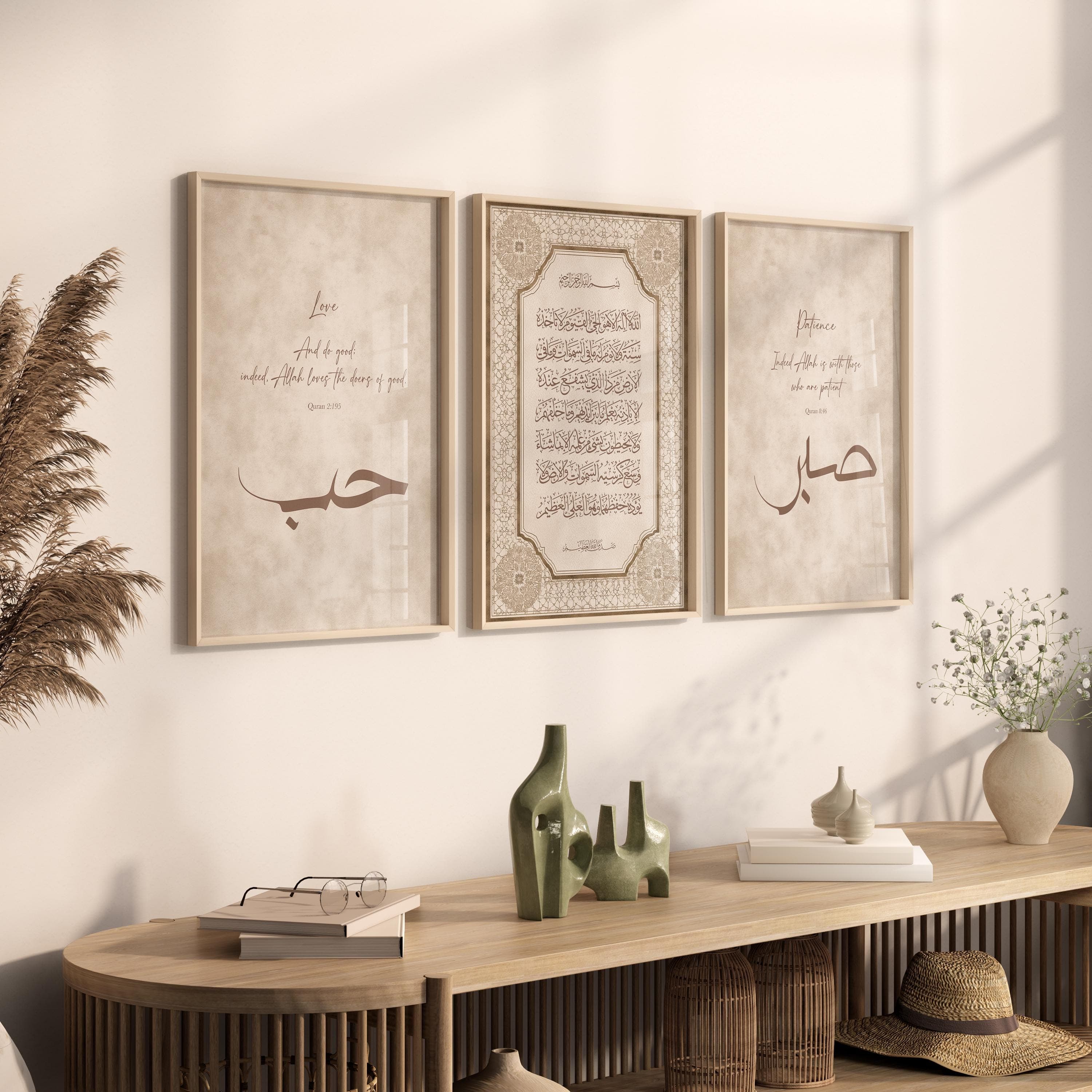 3x Islam Poster Set - Islamic Wall Art - Bilder Wohnzimmer - Wandbehang - Kunstdruck Kalligraphie Quran - Kunstdruck Love Sabr Ayat Al Kursi - image 4