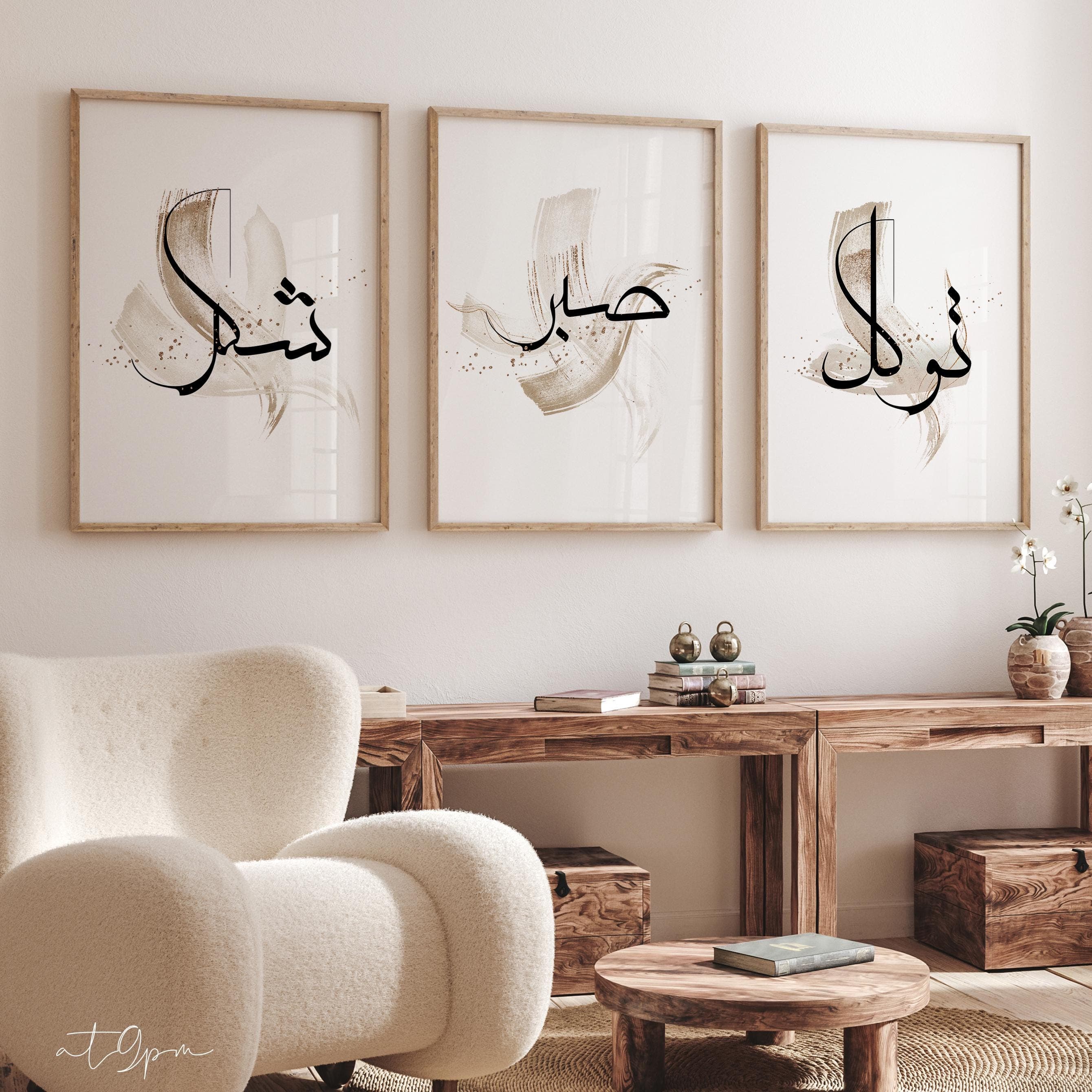 3x Islam Poster Set - Islamic Wall Art - Islamische Bilder Wohnzimmer - Dekoration - Wanddeko - Wandbehang - Kunstdruck Plakat Wandschmuck