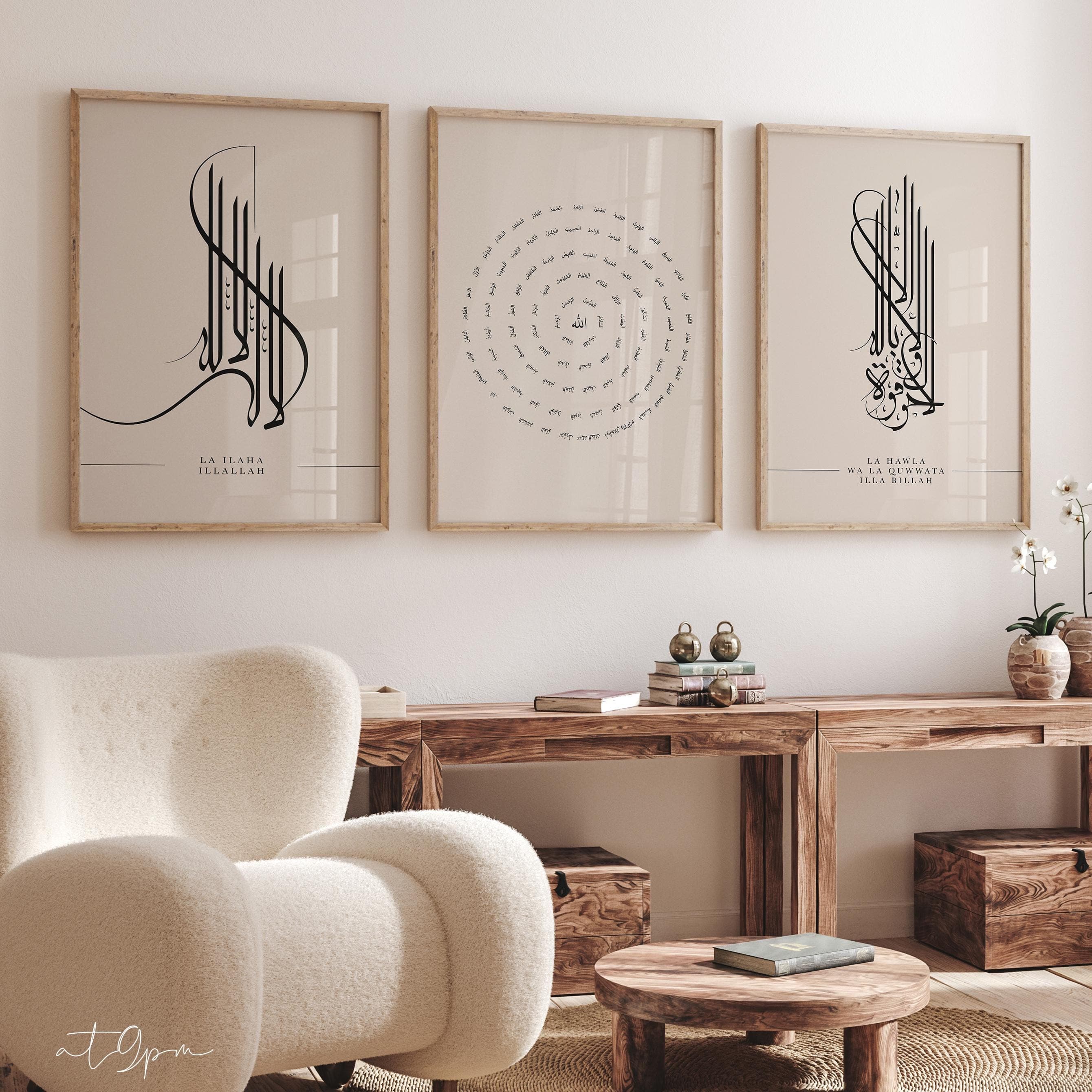 3er Poster Set - Islamische Wandbilder - Shahada Asmaul Husna Allah La Hawla - Kunstdrucke - Premium Photopaper matte - Einrichtung - image 3