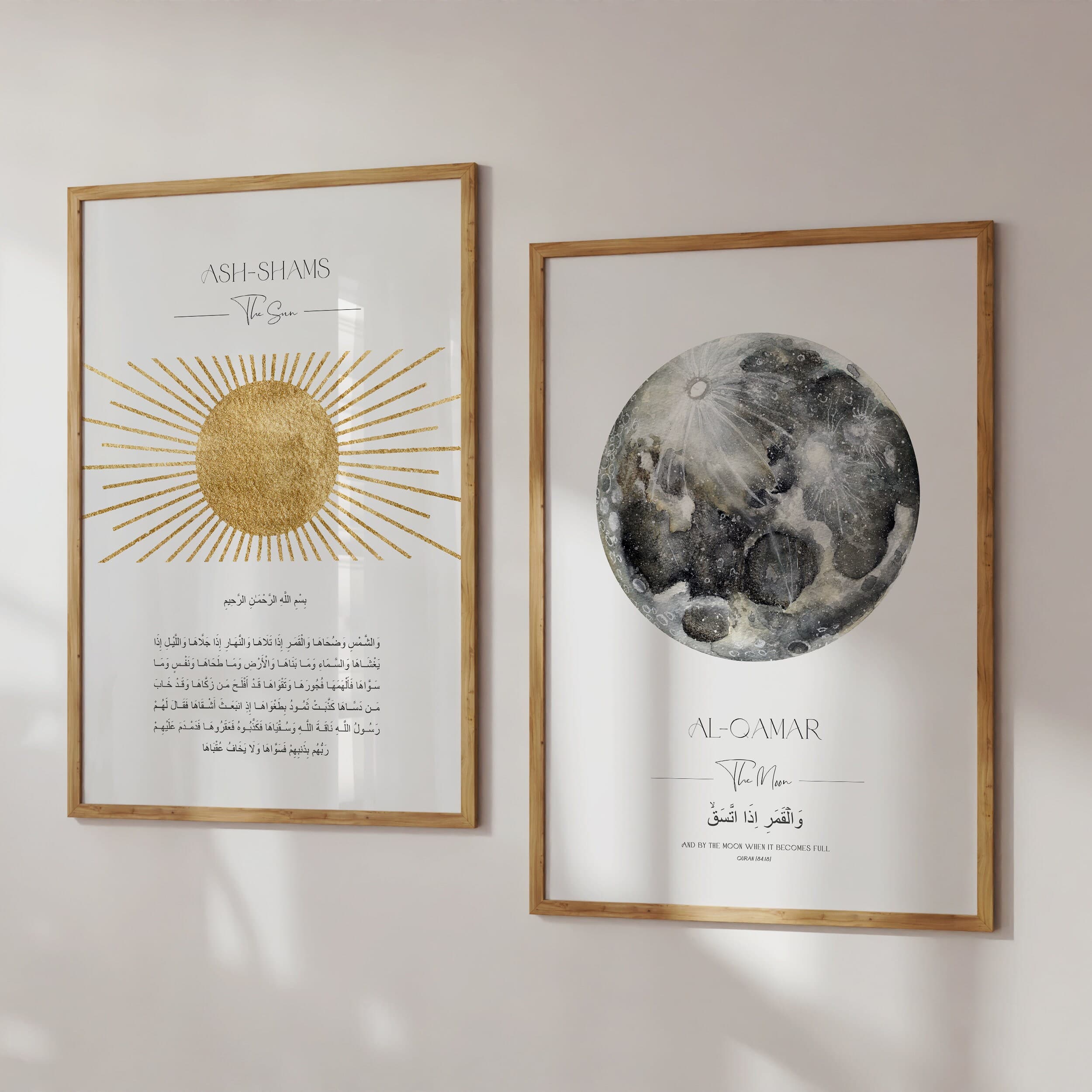 4er Islamic Art Poster Set - Quran Verse Quotes - Islamische Wandbilder Kalligrafie - Wanddeko Küche Wohnzimemer - Premium Paper - image 5