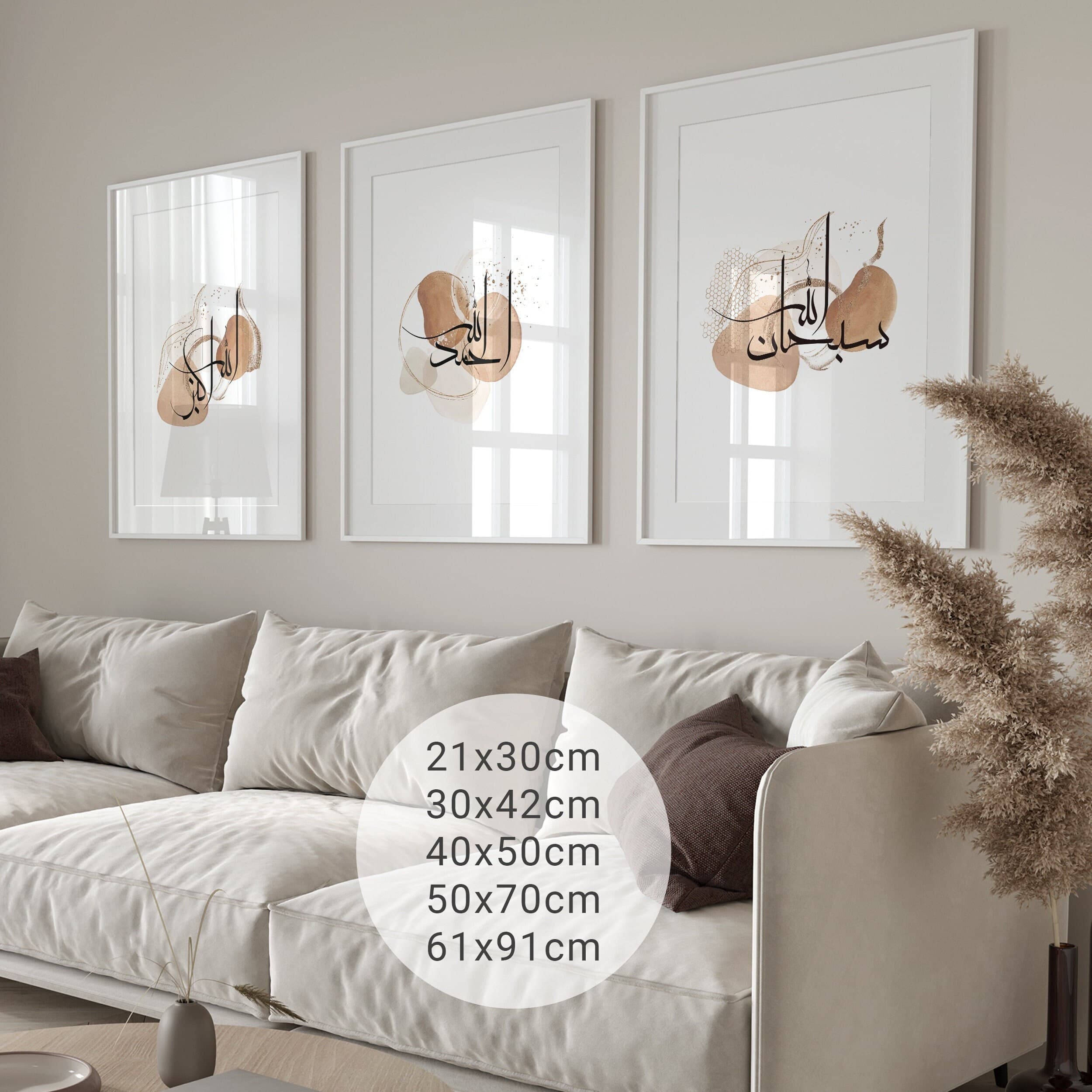 3er Zikr Set Islamische Poster  - Wall Art - Premium Fotopapier matt - Dekoration - Wanddeko - Wandbehang - Islamic Allah art islam Poster - image 4