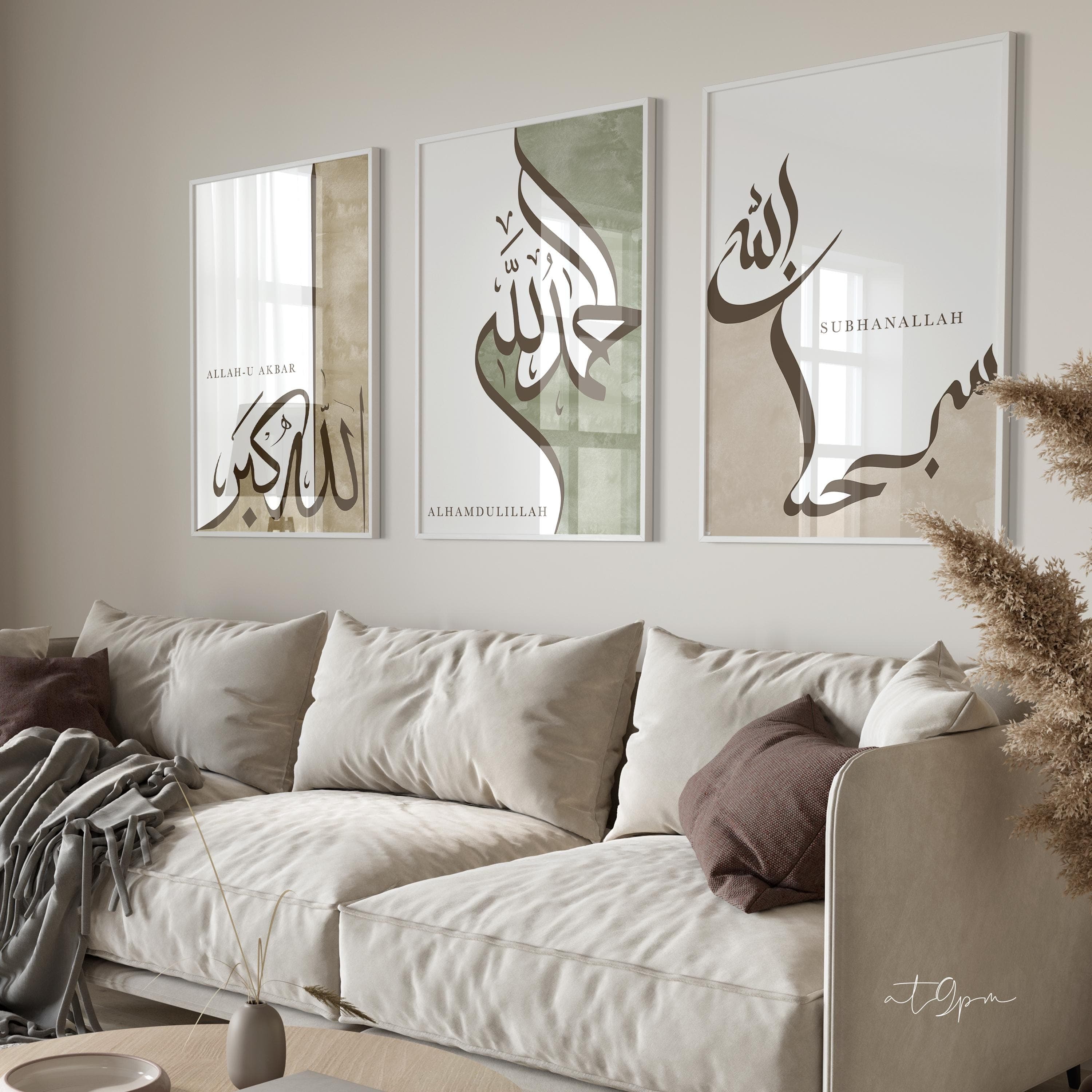 3er Islamic Art Poster Set - Dhikr - Kalligrafie - Kunst - Islamische Wandbilder - Wanddeko - Wohnzimmer - Wandbehang - Premium Photopaper - image 4