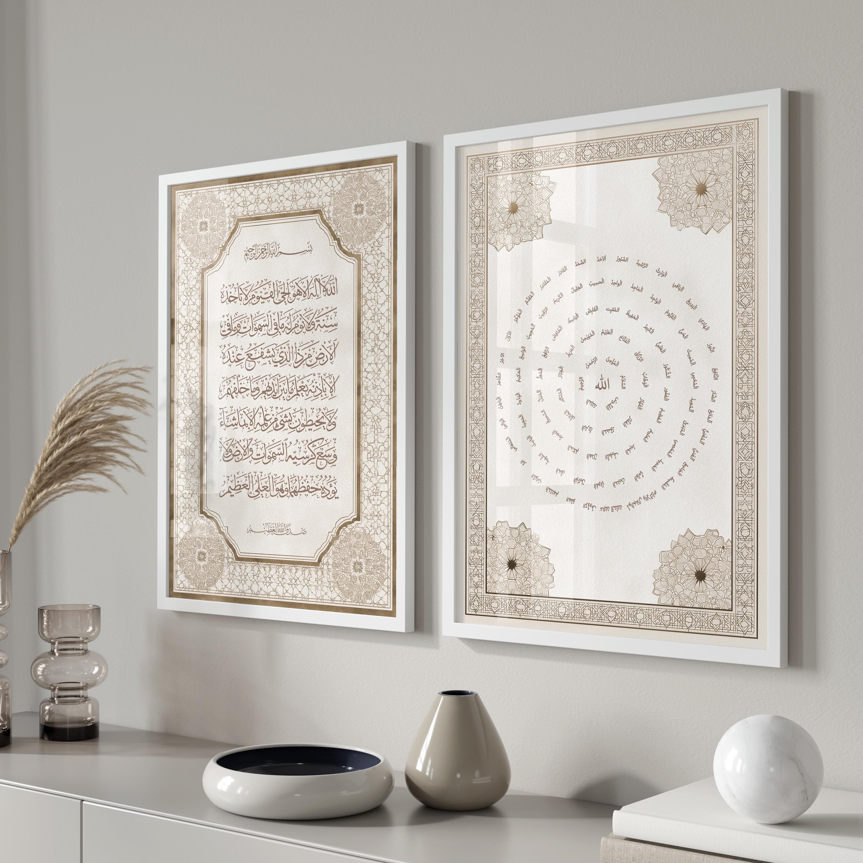 2er Set - Islamic Art Poster - Ayat Al Kursi Asmaul Husna - Bilder Wohnzimmer - Wanddeko - Wandbehang - Kunstdruck Kalligraphie Fotopapier - image 3