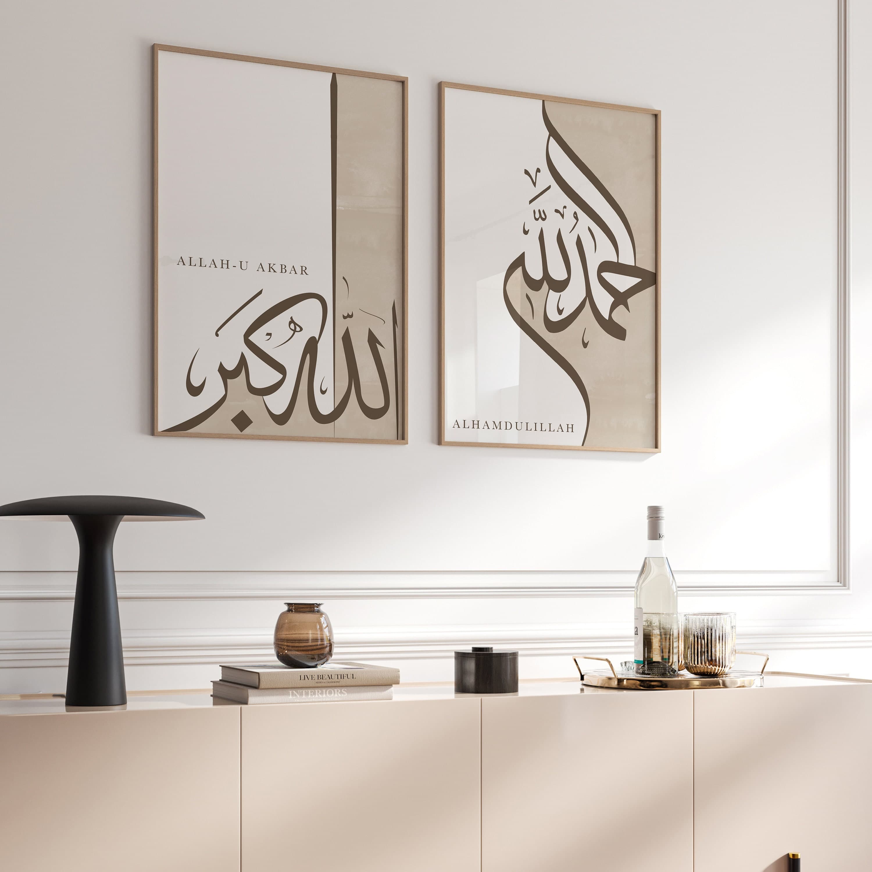 Allahu Akbar, Ayat Al Kursi, Alhamdulillah