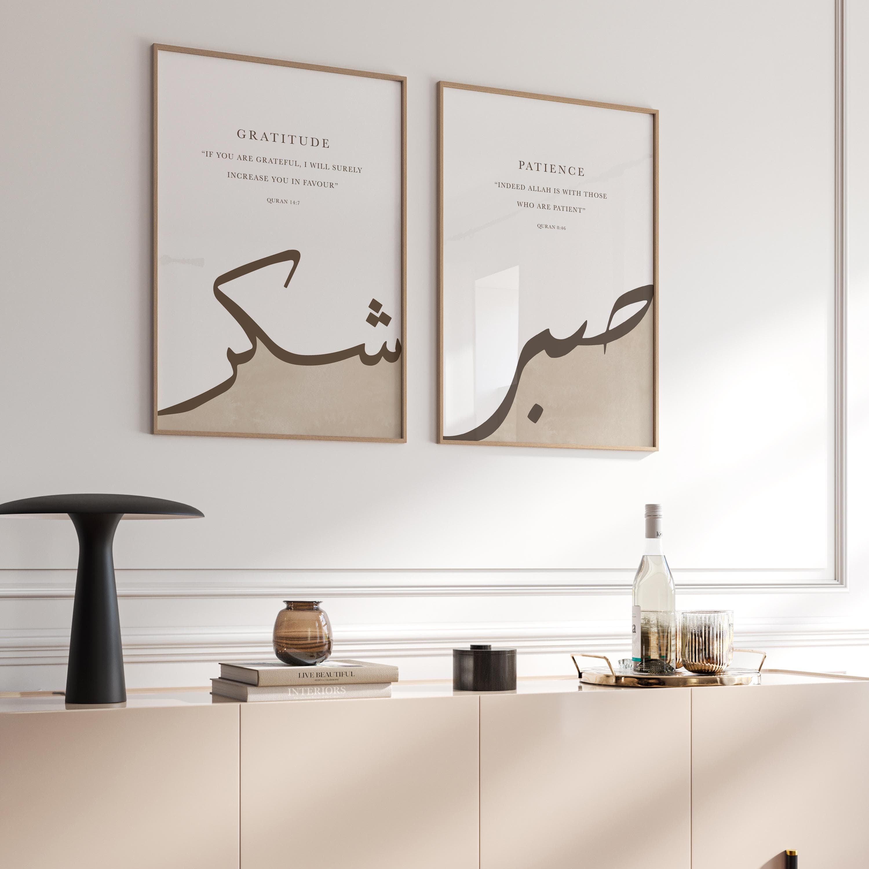 3er Set - Islamic Art Poster - Sabr Shukr Quran - Kalligrafie - Islamische Wandbilder - Wanddeko - Bilder Wohnzimmer - Wandbehang Kunstdruck - image 5