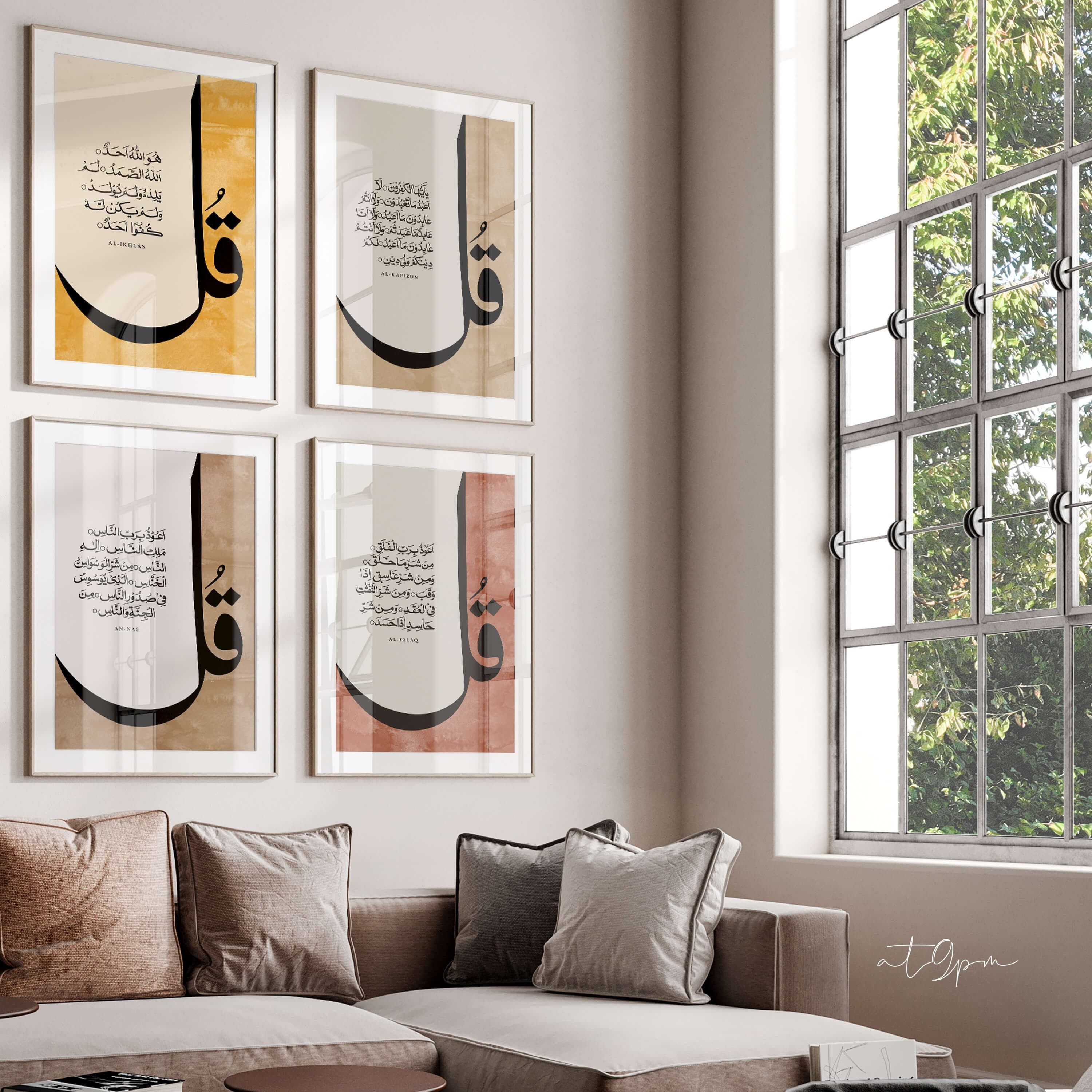 4er Set - Islamic Art - Islamic Wall Art - Bilder Wohnzimmer Wanddeko - Wandbehang Kunstdruck Arabisch Kalligraphie 4 Qul Ayat Quran Poster