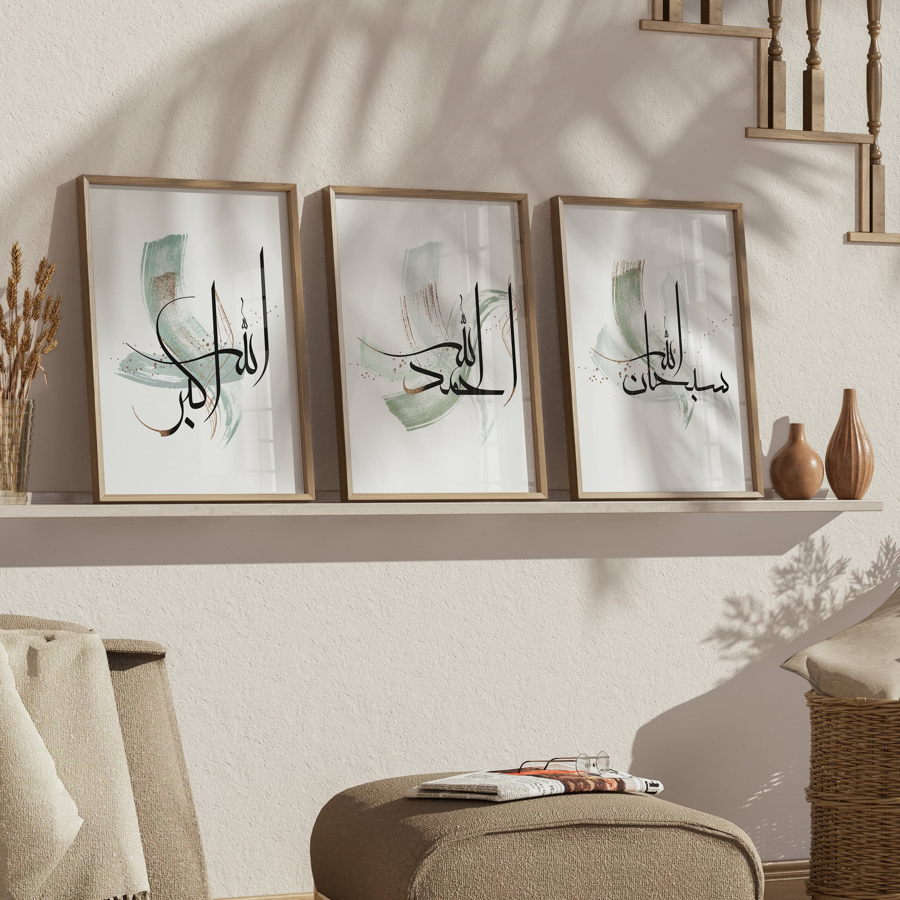 Islamic Wall Art, Islamische Wandbilder, Islamische Poster, Dhikr Set
