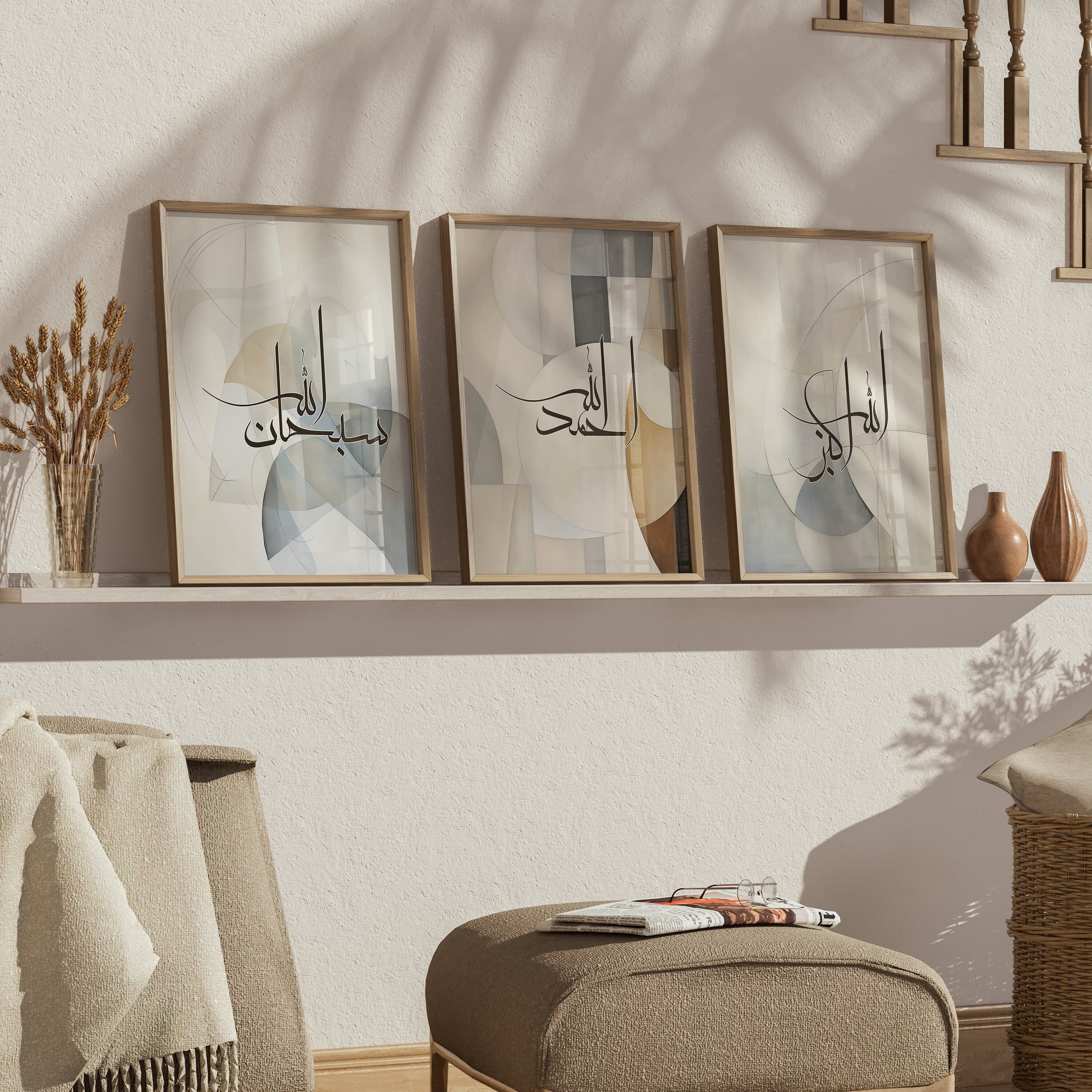 3er Set - Islamic Art Poster Kalligrafie - Kunst - Islamische Wandbilder Wanddeko Plakate Wohnzimmer - Wandbehang - Dhikr Tasbih - image 3