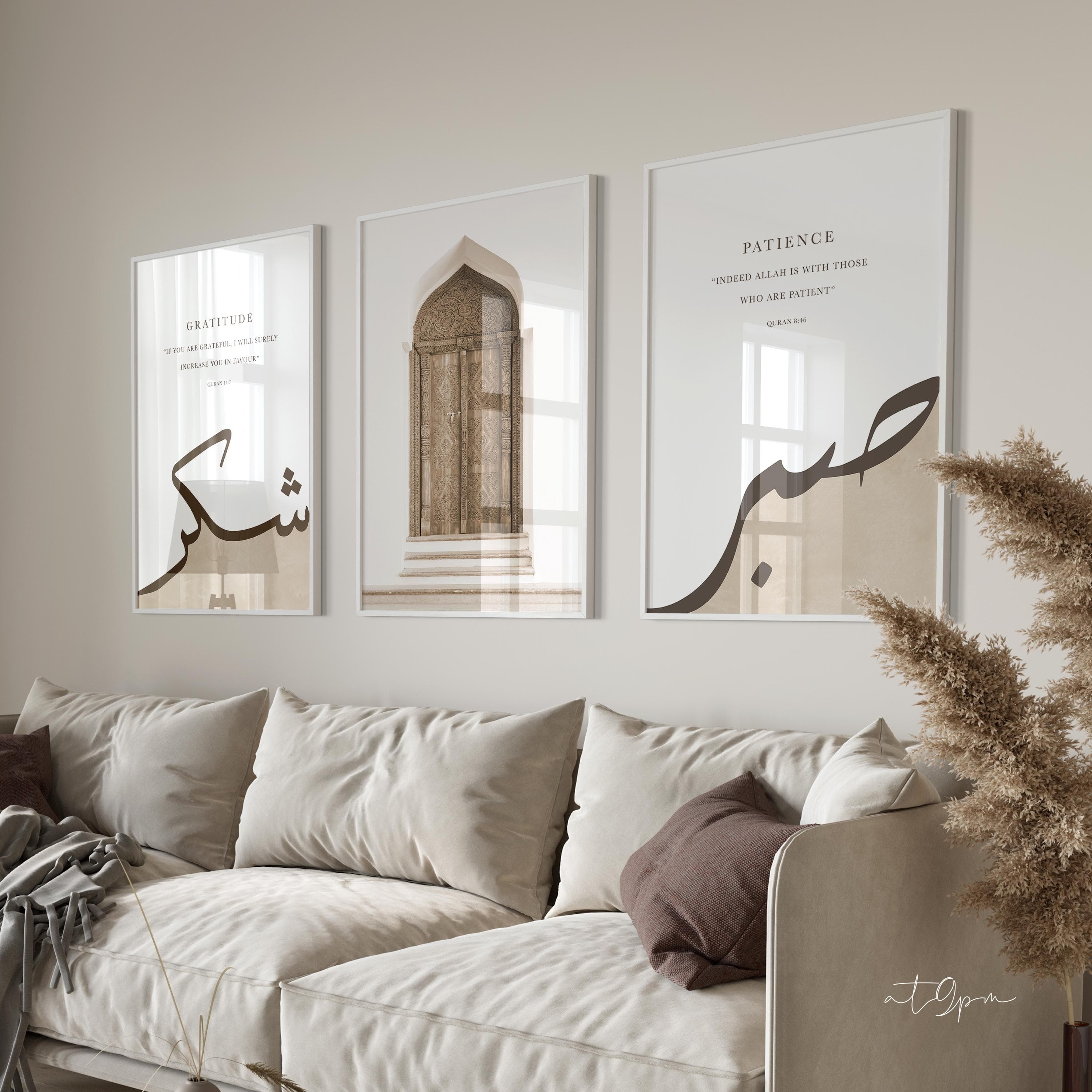 3er Set - Islamic Art Poster - Sabr Shukr Quran - Kalligrafie - Islamische Wandbilder - Wanddeko - Bilder Wohnzimmer - Wandbehang Kunstdruck - image 4