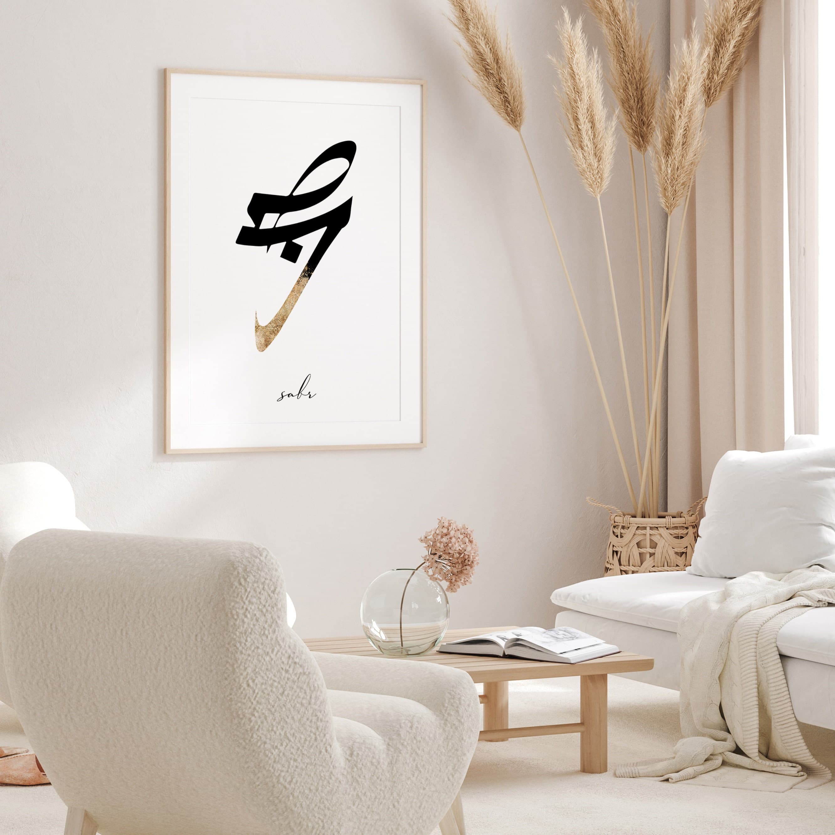 3x Islam Poster Set - Islamic Wall Art - Sabr Dua Kaaba - Bilder Wohnzimmer  - Wanddeko - Wandbehang - Fashion - Kunstdruck Plakat Geschenk - image 3