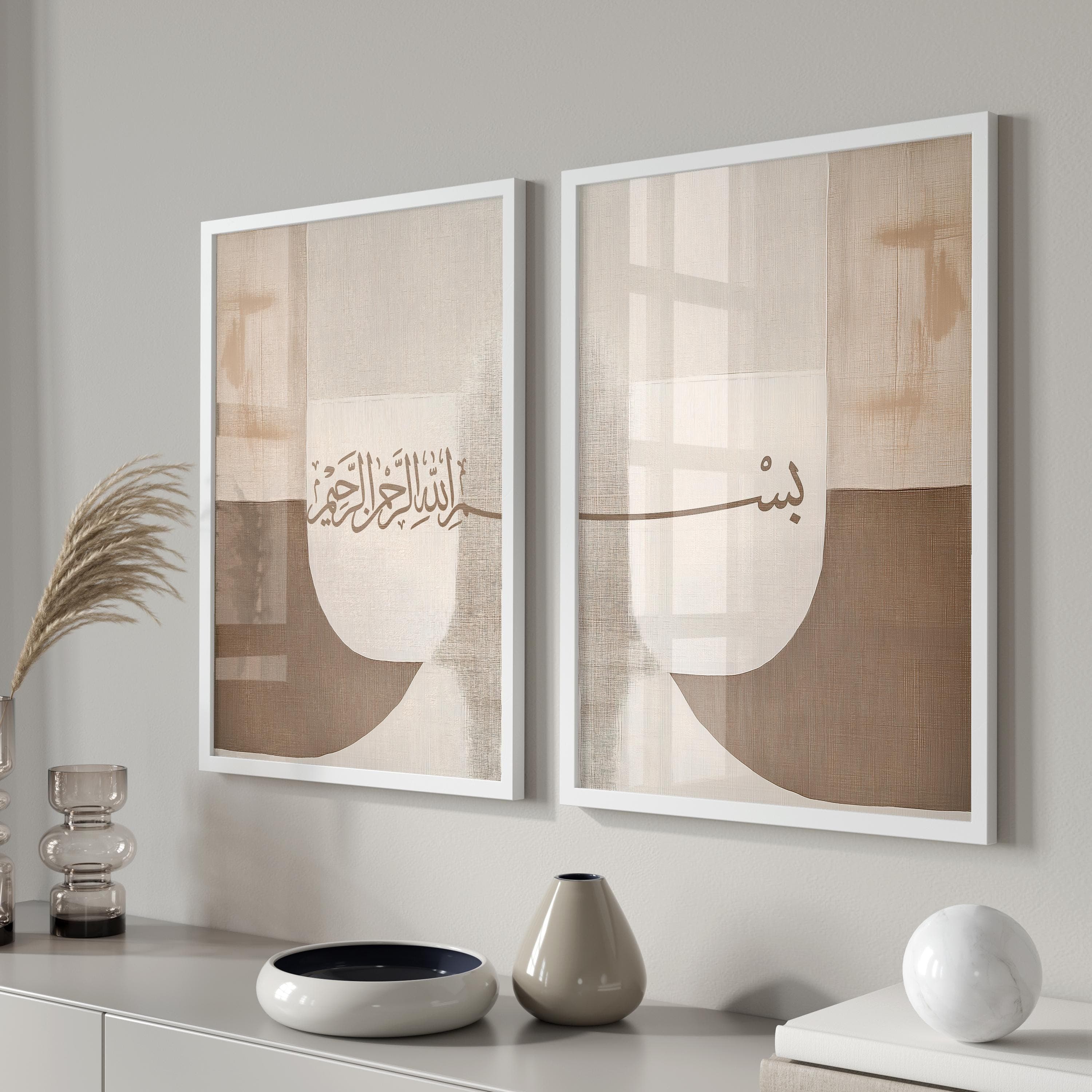 2er Islamic Art Poster Set - Quran - Islamische Wandbilder Kalligrafie - Wanddeko Küche - Premium Paper - Bismillah Watercolor - Abstrakt - image 4
