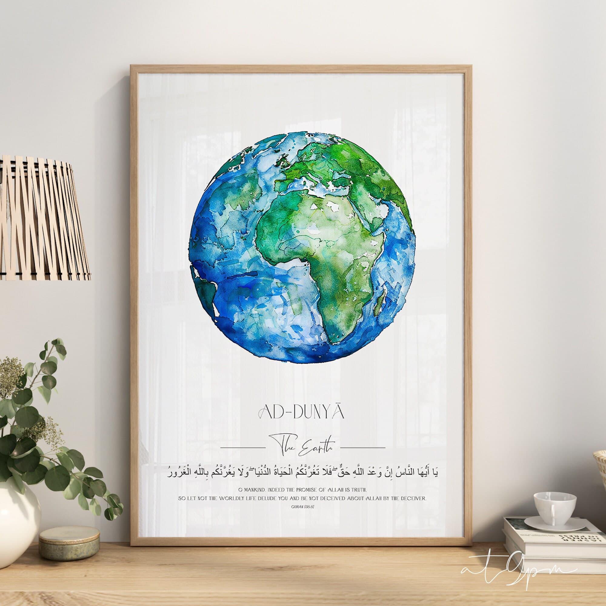 4er Islamic Art Poster Set - Quran Verse Quotes - Islamische Wandbilder Kalligrafie - Wanddeko Küche Wohnzimemer - Premium Paper - image 3