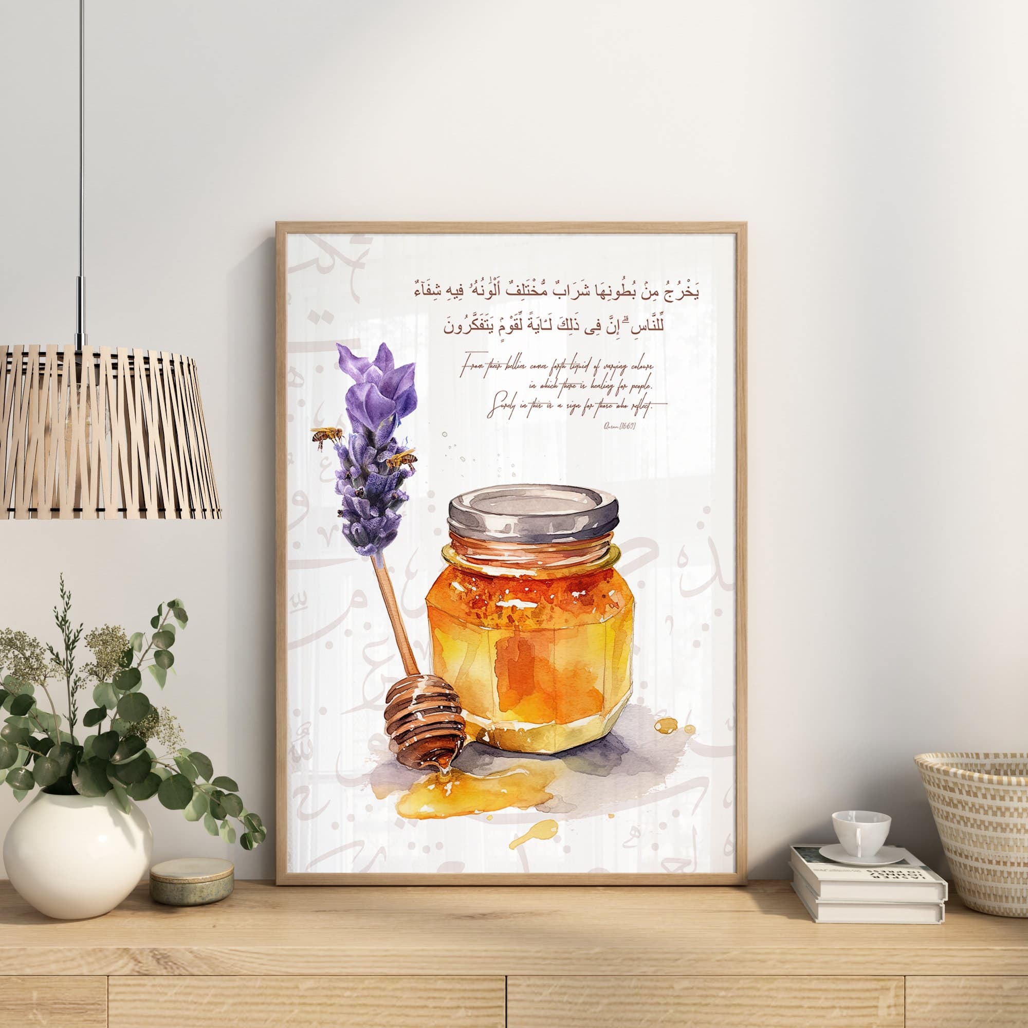 6er Islamic Art Poster Set - Quran Verse Feige Olivenbaum Granatapfel - Islamische Wandbilder Kalligrafie - Wanddeko Küche - Premium Paper - image 5
