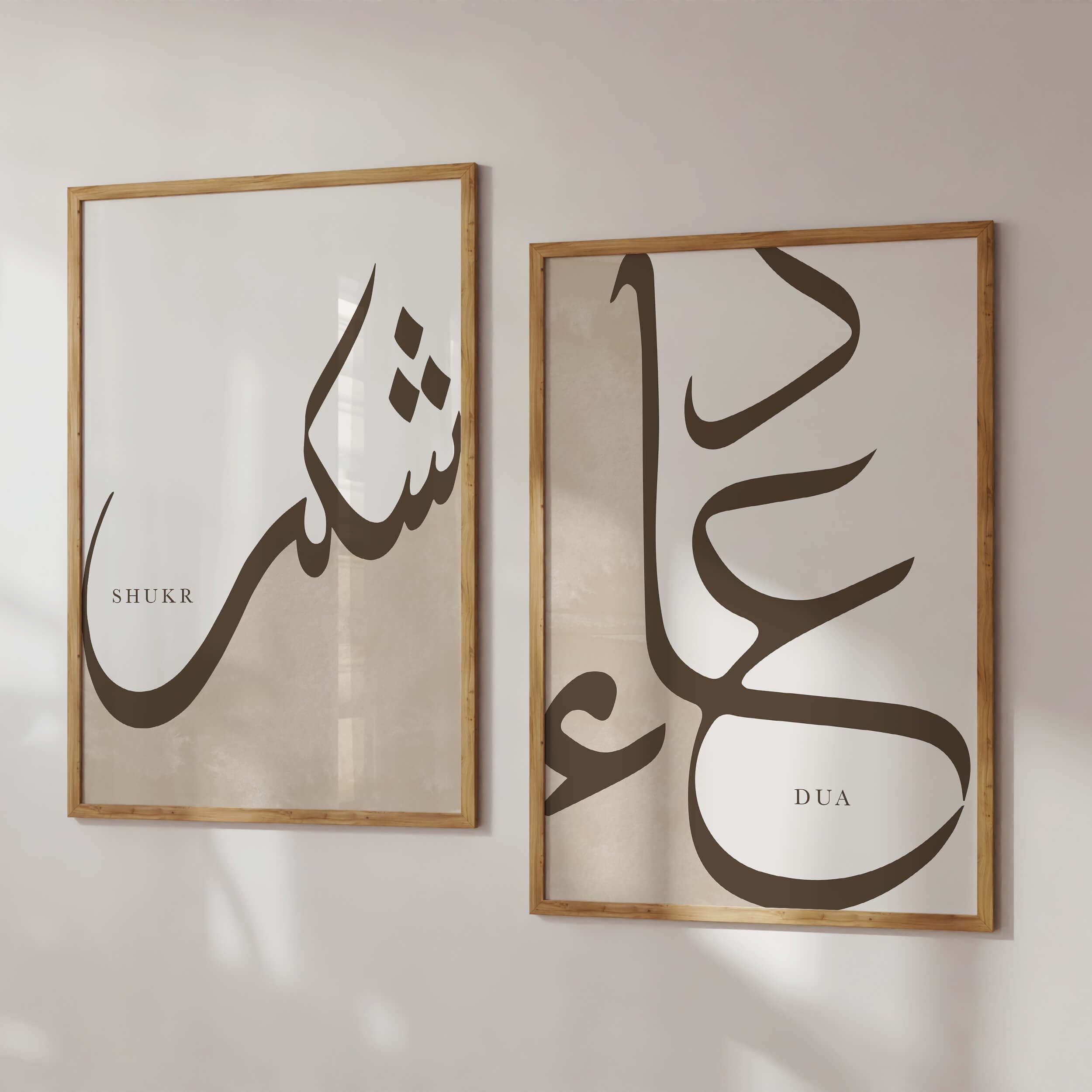 2x Islam Poster Set - Islamic Wall Art - Islamische Bilder Wohnzimmer - Dekoration - Wanddeko - Wandbehang - Kunstdruck Plakat Wandschmuck