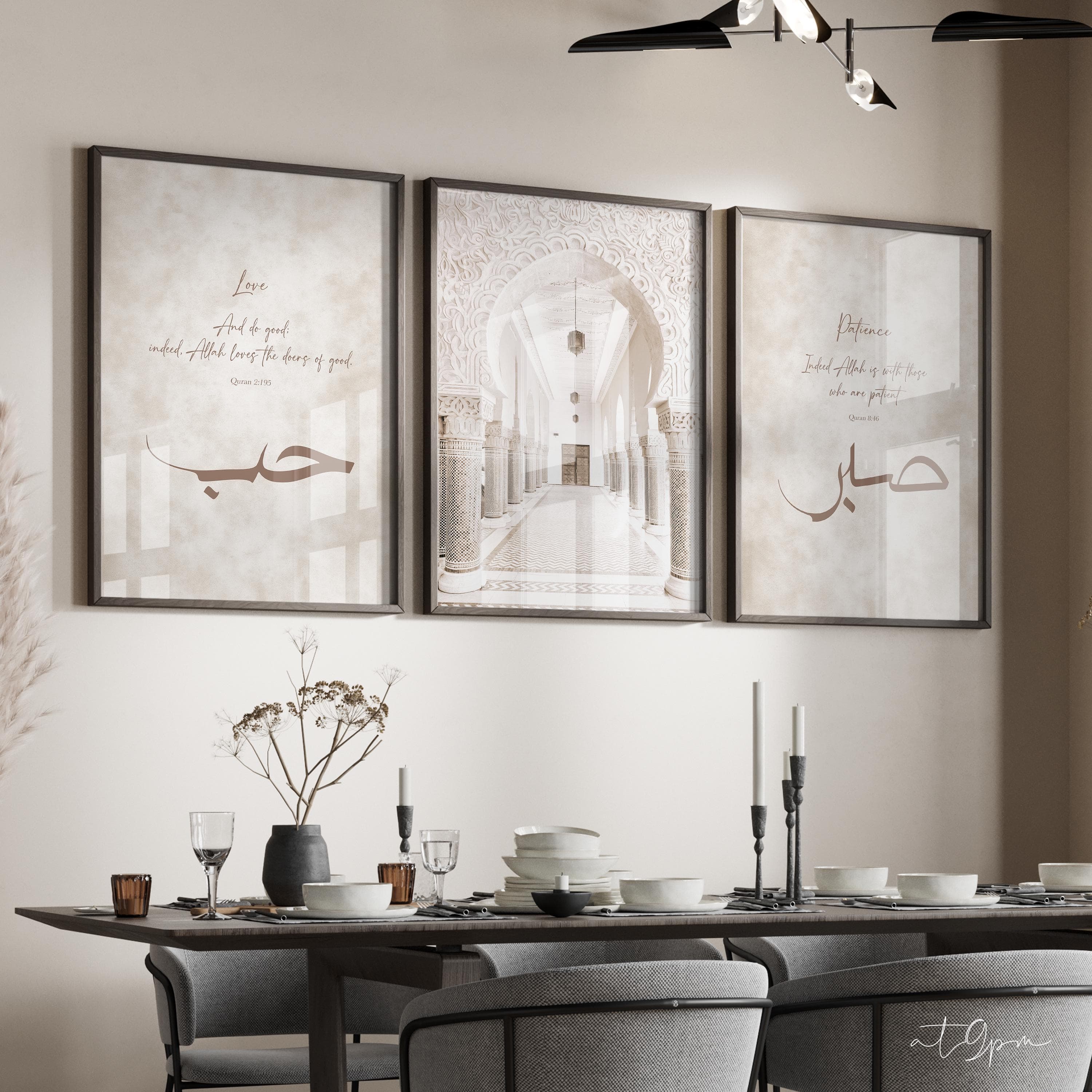 3x Islam Poster Set - Islamic Wall Art - Bilder Wohnzimmer - Wanddeko - Wandbehang - Kunstdruck Kalligraphie Quran - Kunstdruck Love Sabr - image 4