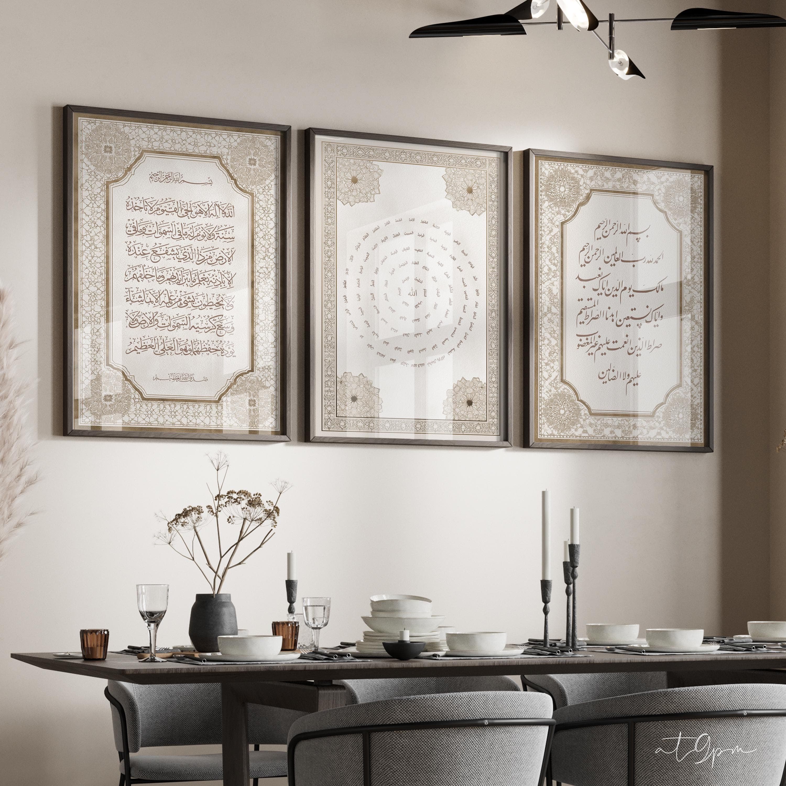 3x Islam Poster Set - Islamic Wall Art - Bilder - Wandbehang Kalligraphie Quran - Kunstdruck Surah Fatiha Asmaul Husna Ayat Al Kursi - image 4