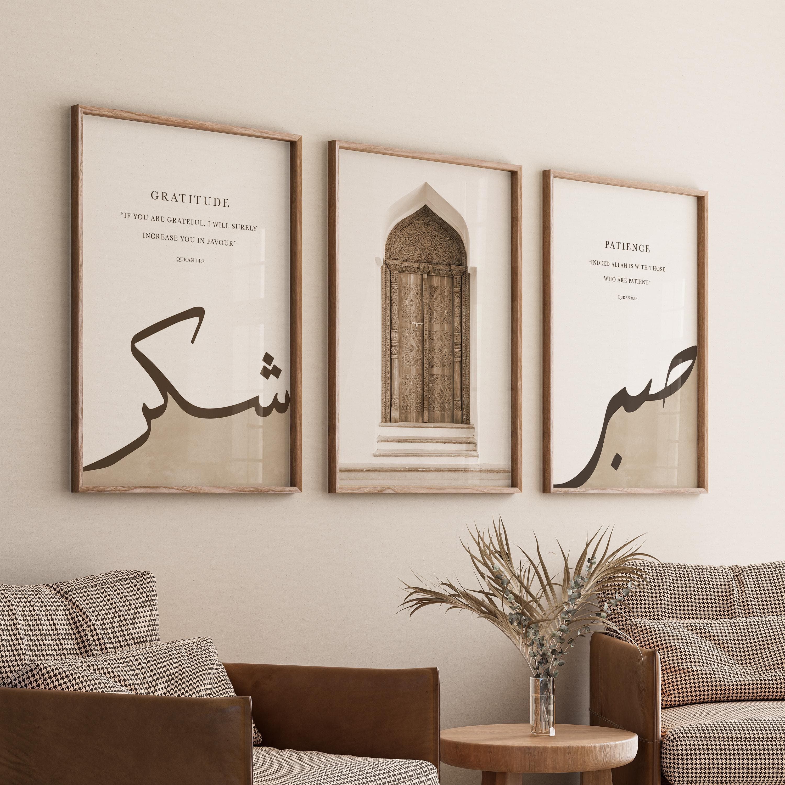 3er Set - Islamic Art Poster - Sabr Shukr Quran - Kalligrafie - Islamische Wandbilder - Wanddeko - Bilder Wohnzimmer - Wandbehang Kunstdruck