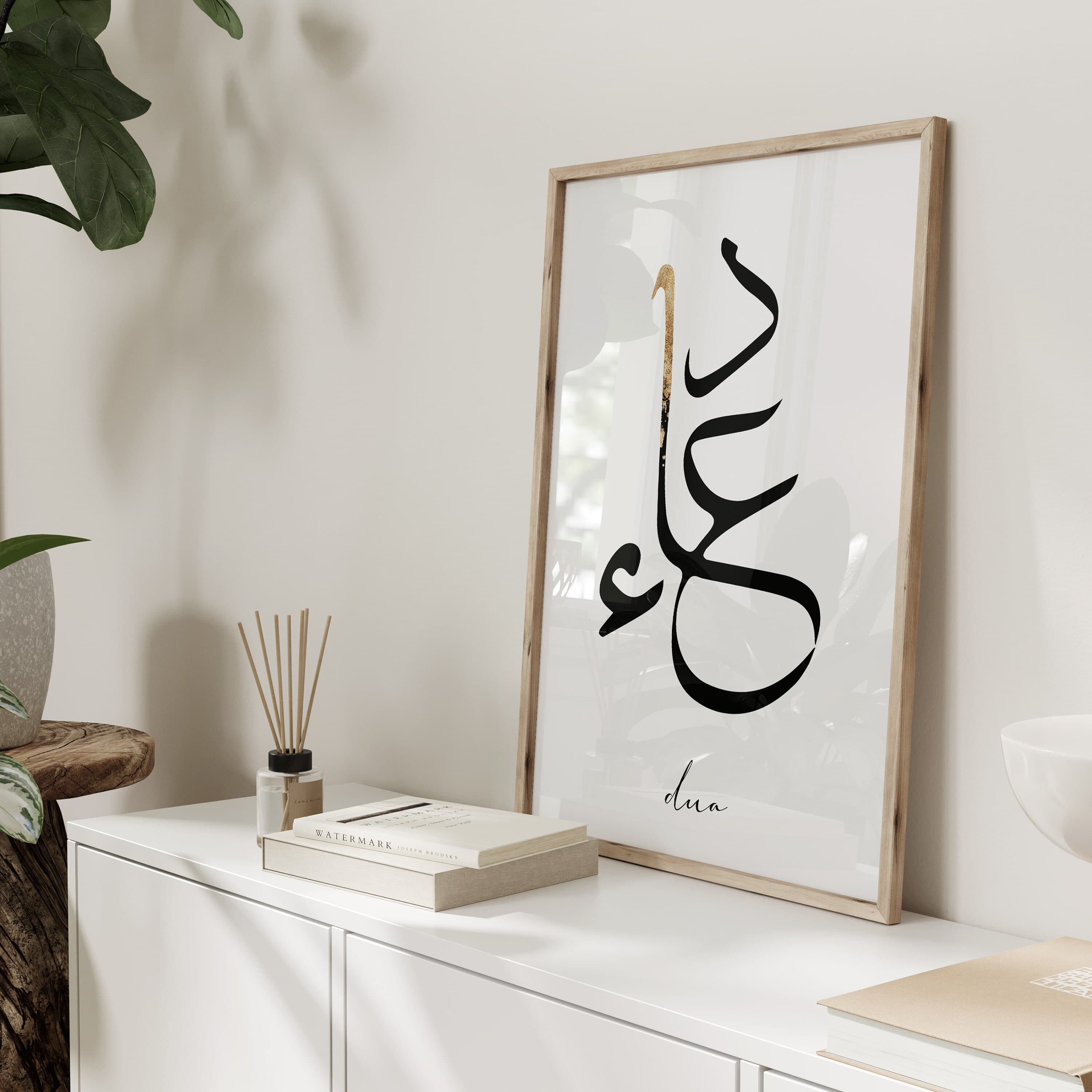 3x Islam Poster Set - Islamic Wall Art - Sabr Dua Kaaba - Bilder Wohnzimmer  - Wanddeko - Wandbehang - Fashion - Kunstdruck Plakat Geschenk - image 5
