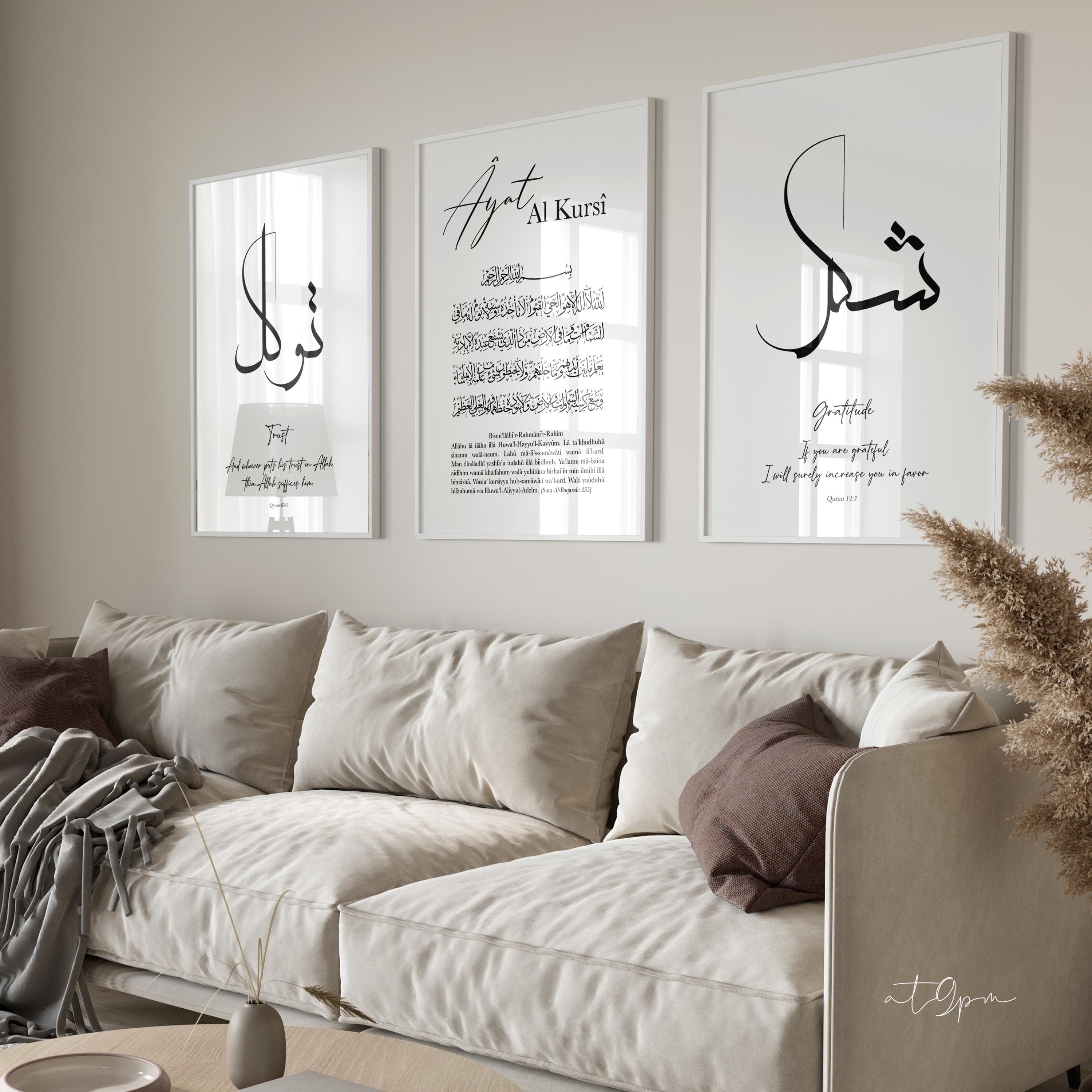 3x Islam Poster Set - Wall Art - Bilder Wohnzimmer - Wanddeko - Wandbehang - Ayat Al Kursi - Tawakkul Shukr Calligraphy - Photo Paper Matte - image 4