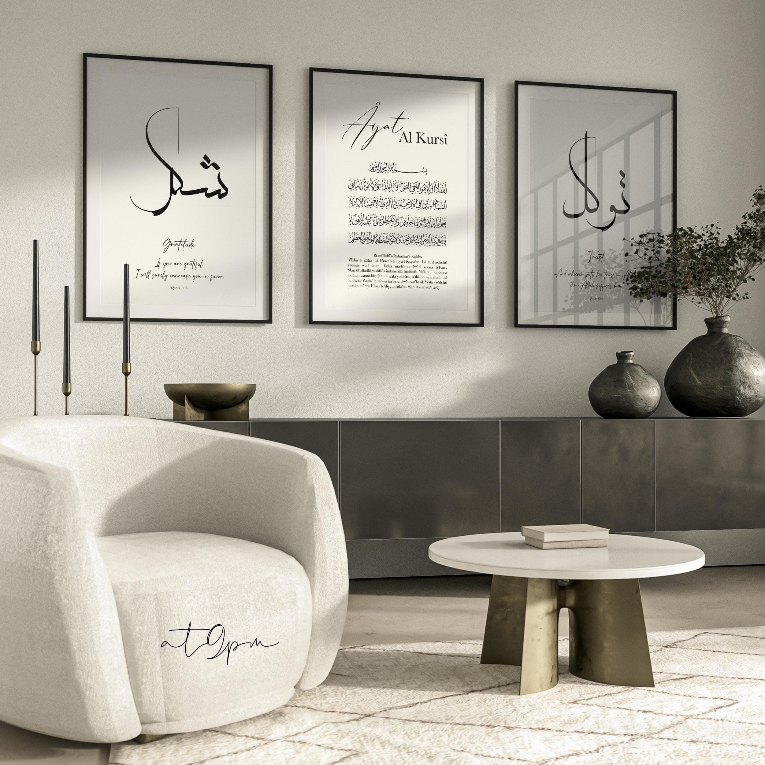 3x Islam Poster Set - Wall Art - Bilder Wohnzimmer - Wanddeko - Wandbehang - Ayat Al Kursi - Tawakkul Shukr Calligraphy - Photo Paper Matte - image 5