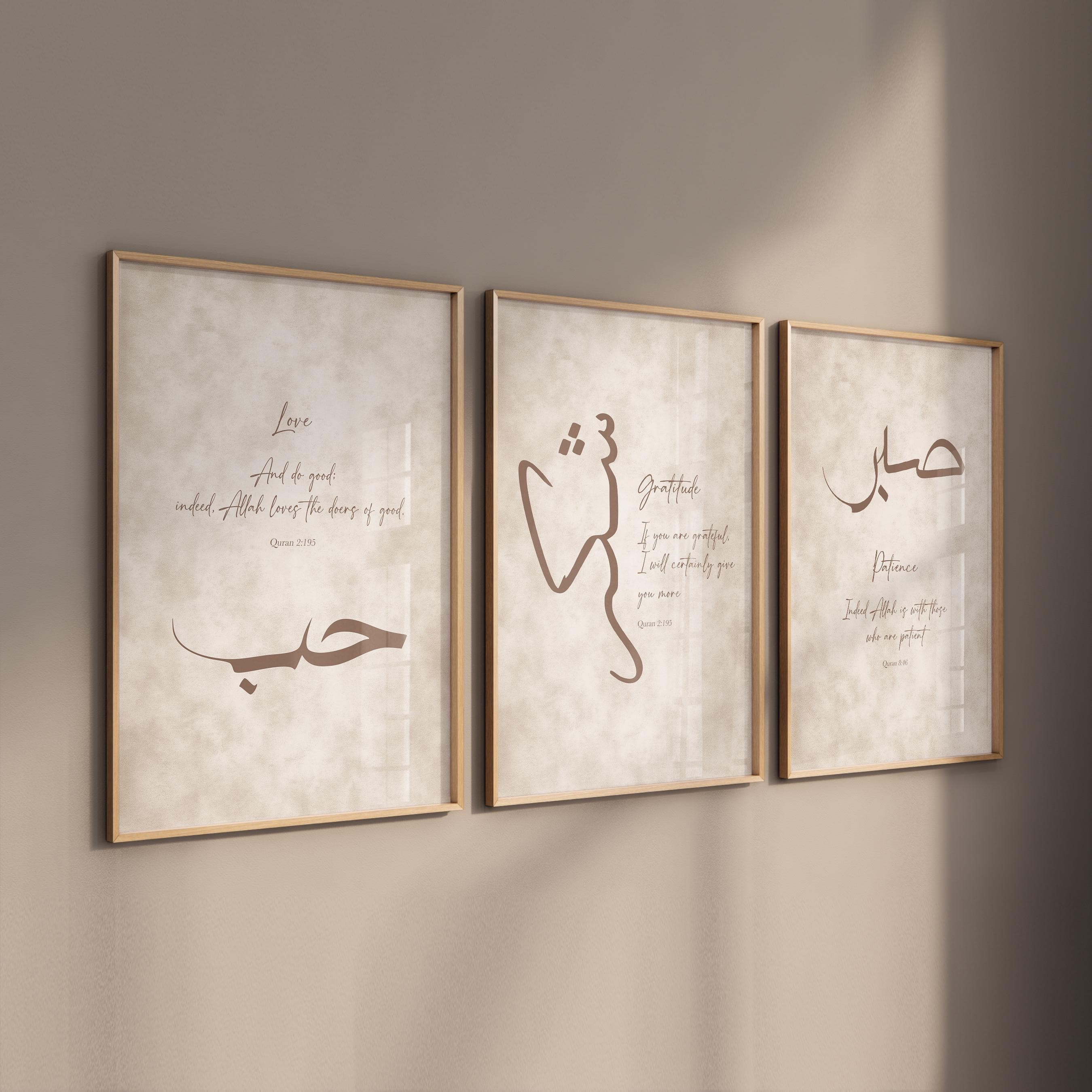 3x Islam Poster Set - Islamic Wall Art - Bilder Wohnzimmer - Dekoration - Wanddeko - Wandbehang - Kunstdruck Kalligraphie Quran - Kunstdruck