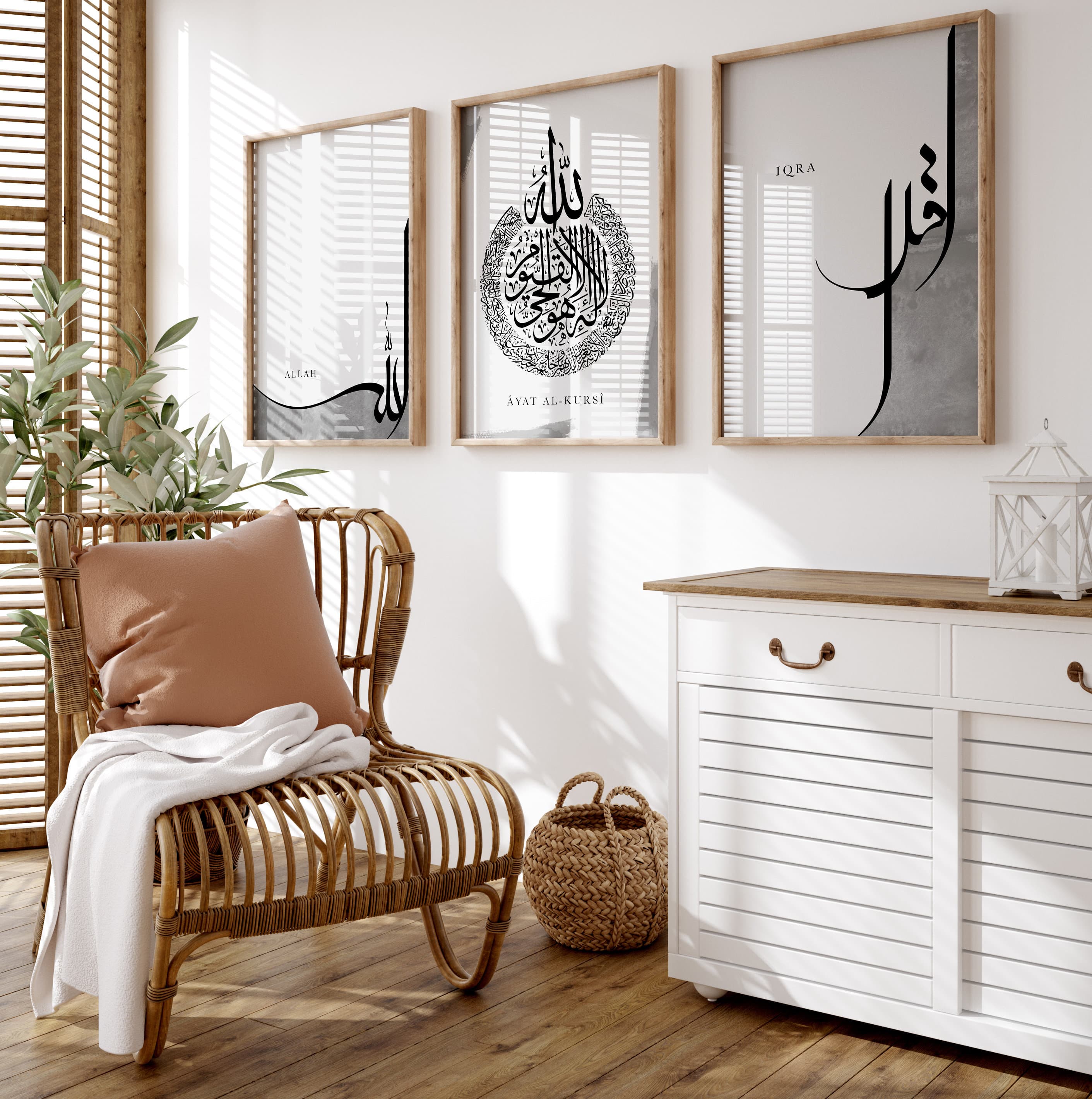 3x Islam Poster Set - Wall Art - Bilder Wohnzimmer - Wanddeko - Wandbehang - Plakat - Ayat Al Kursi Calligraphy - Allah Iqra - image 3