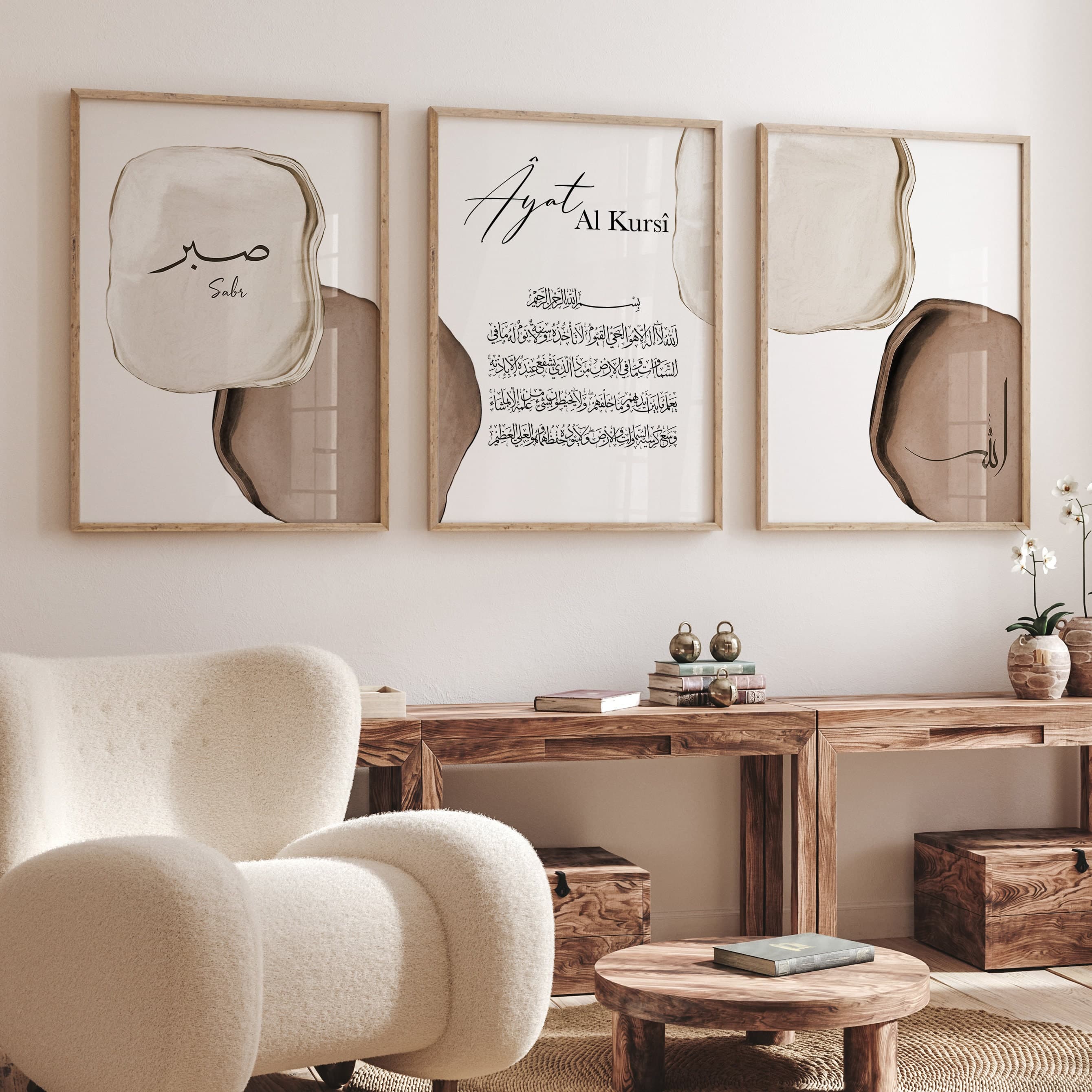 Kalligrafie Poster: Sabr, Ayat Al Kursi, Allah
