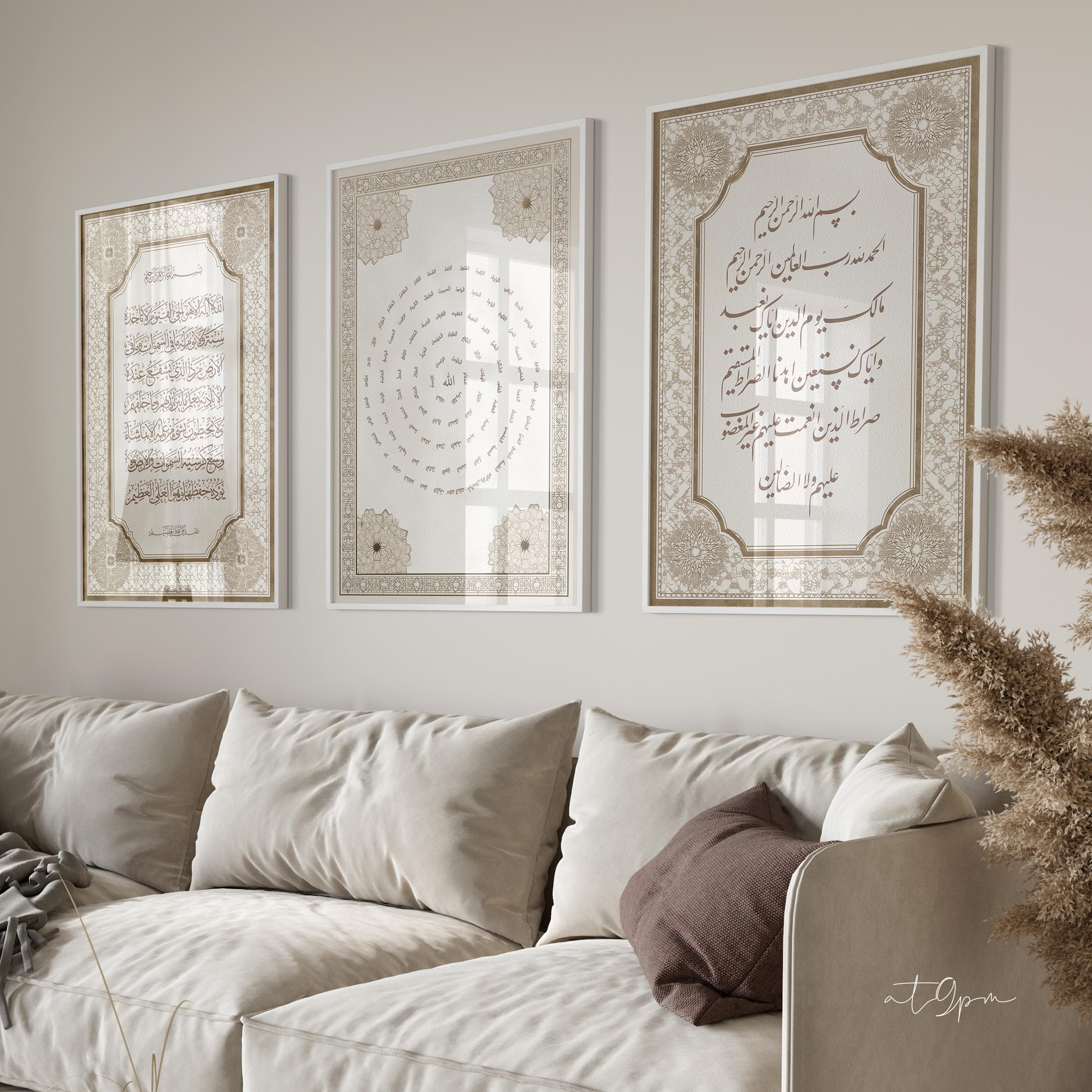 3x Islam Poster Set - Islamic Wall Art - Bilder - Wandbehang Kalligraphie Quran - Kunstdruck Surah Fatiha Asmaul Husna Ayat Al Kursi - image 5