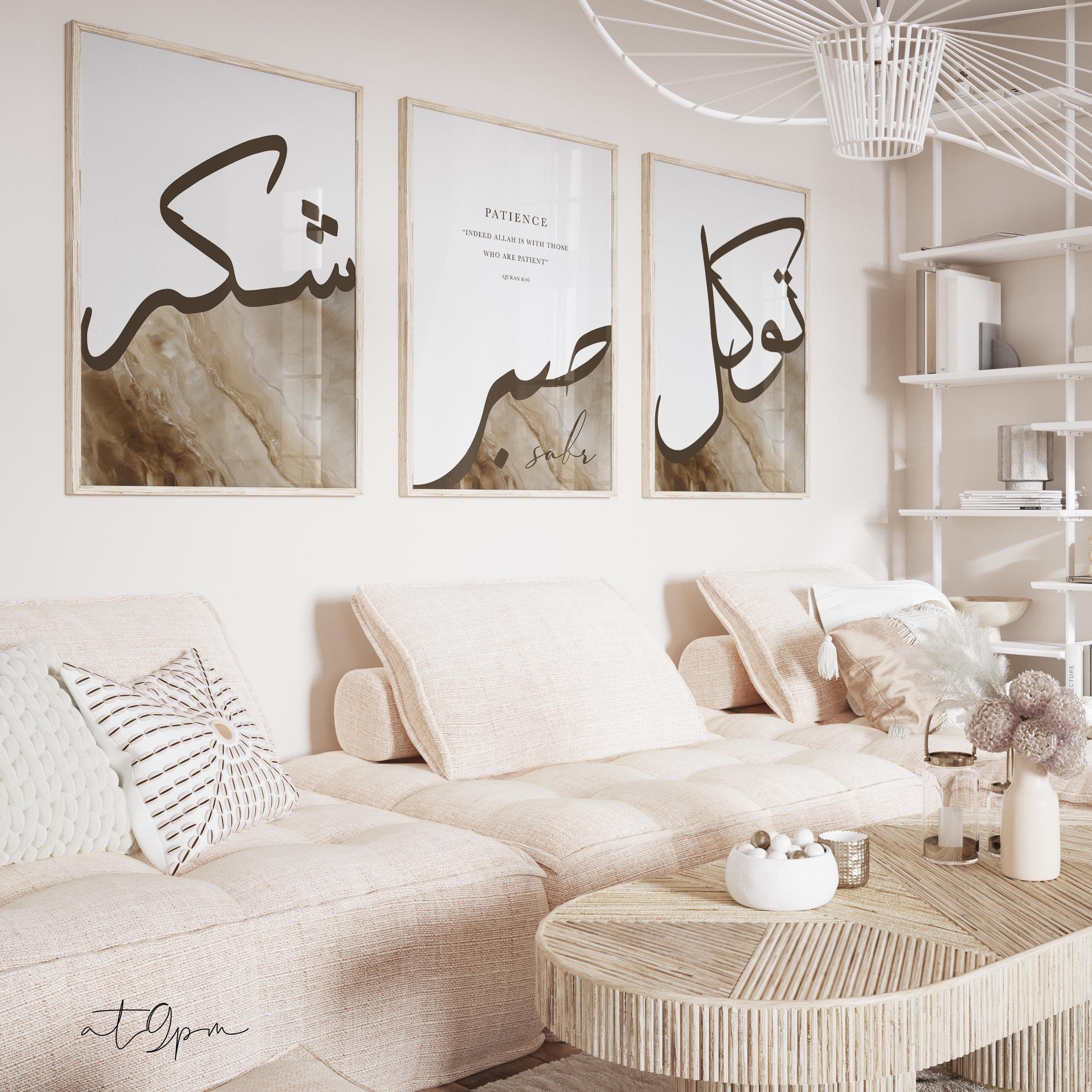 3x Islamic Art Poster Set Beige - Quran - Kalligrafie - Kunst - Islamische Wandbilder - Islam Wanddeko - Wohnzimmer - Sabr Shukr Tawakkul - image 4