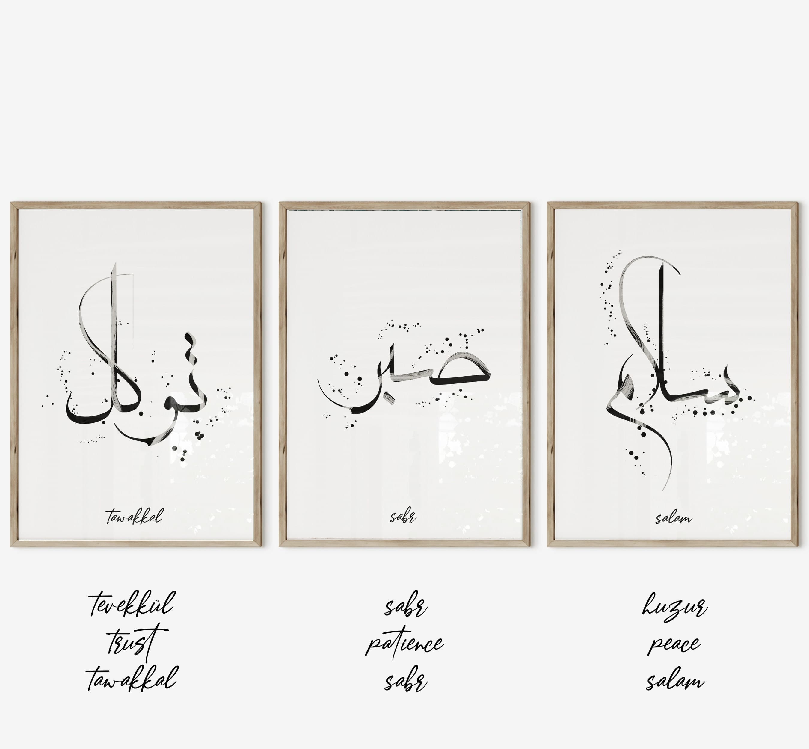 3er Islam Poster Set - Dua, Sabr - Islamic Wall Art - Bilder Wohnzimmer - Dekoration - Wanddeko - Wandbehang - Plakat - Kunstdruck - Tafel - image 3