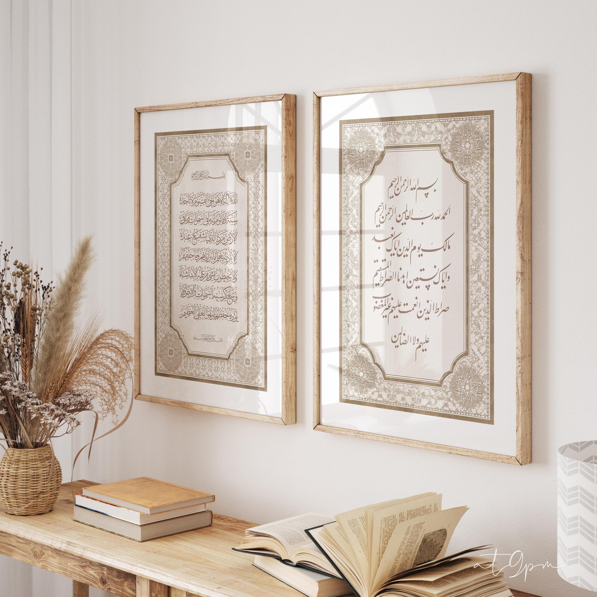 2er Set - Islamic Art Poster - Ayat Al Kursi Surah Fatiha - Bilder Wohnzimmer - Wanddeko - Wandbehang - Kunstdruck Kalligraphie Fotopapier
