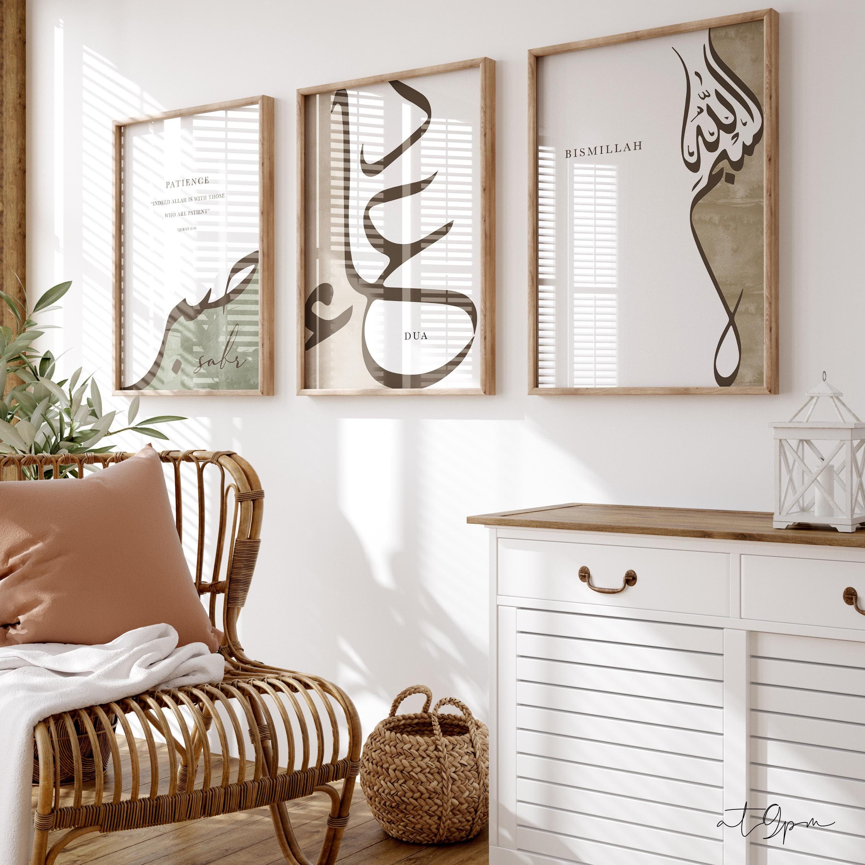 3x Islam Poster Set - Islamic Wall Art - Bilder Wohnzimmer - Wanddeko - Wandbehang - Kunstdruck Arabisch Kalligraphie - Sabr Bismillah Dua - image 3