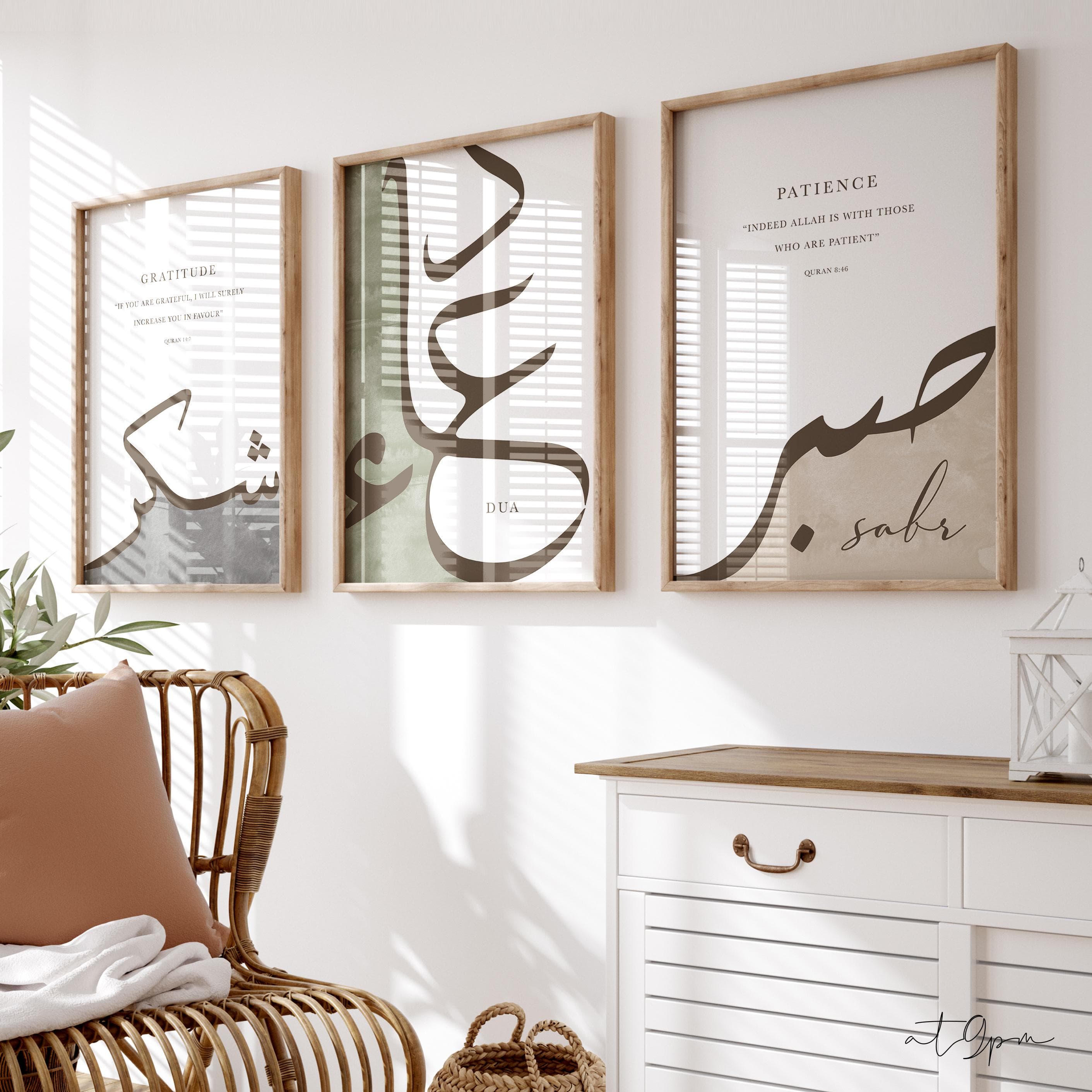 3x Islam Poster Set - Islamic Wall Art - Bilder Wohnzimmer - Wanddeko - Wandbehang - Kunstdruck Arabisch Kalligraphie Quran - Sabr Shukr Dua - image 3