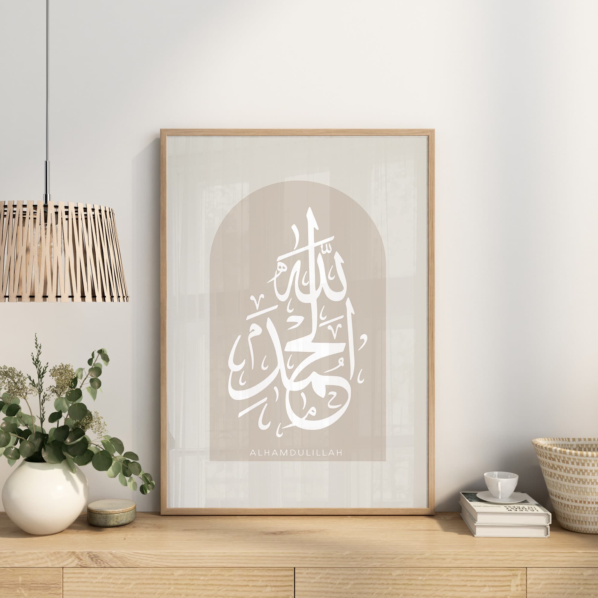 Kalligrafie Poster, Dhikr: Subhanallah, Alhamdulillah, Allahu Akbar