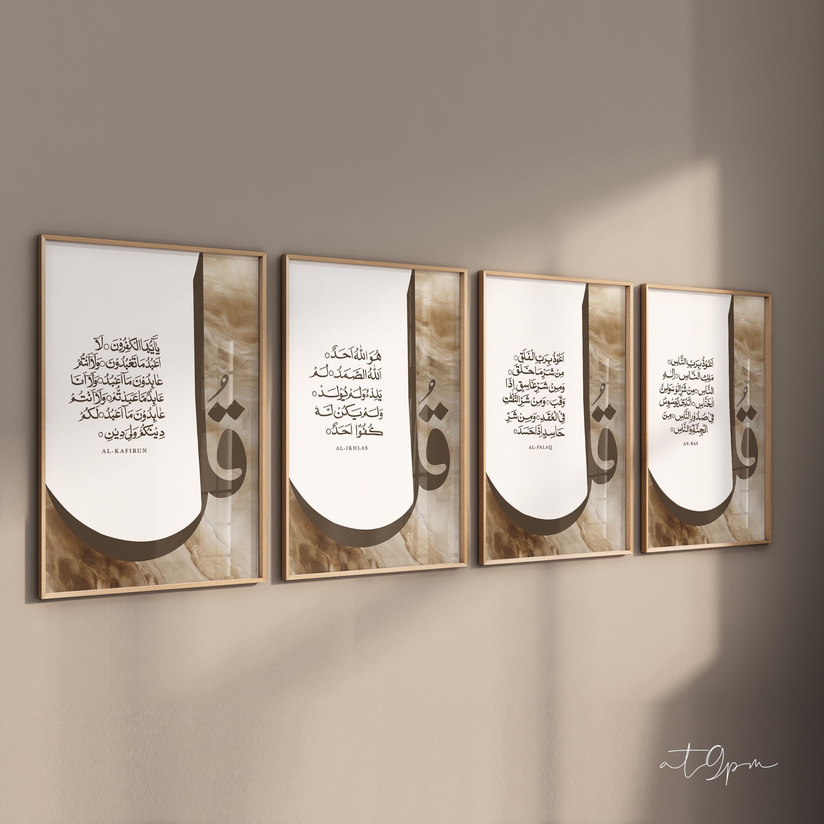 4er Set - Islamic Art - Islamic Wall Art - Bilder Wohnzimmer Wanddeko - Wandbehang Kunstdruck Arabisch Kalligraphie 4 Qul Ayat Quran Poster