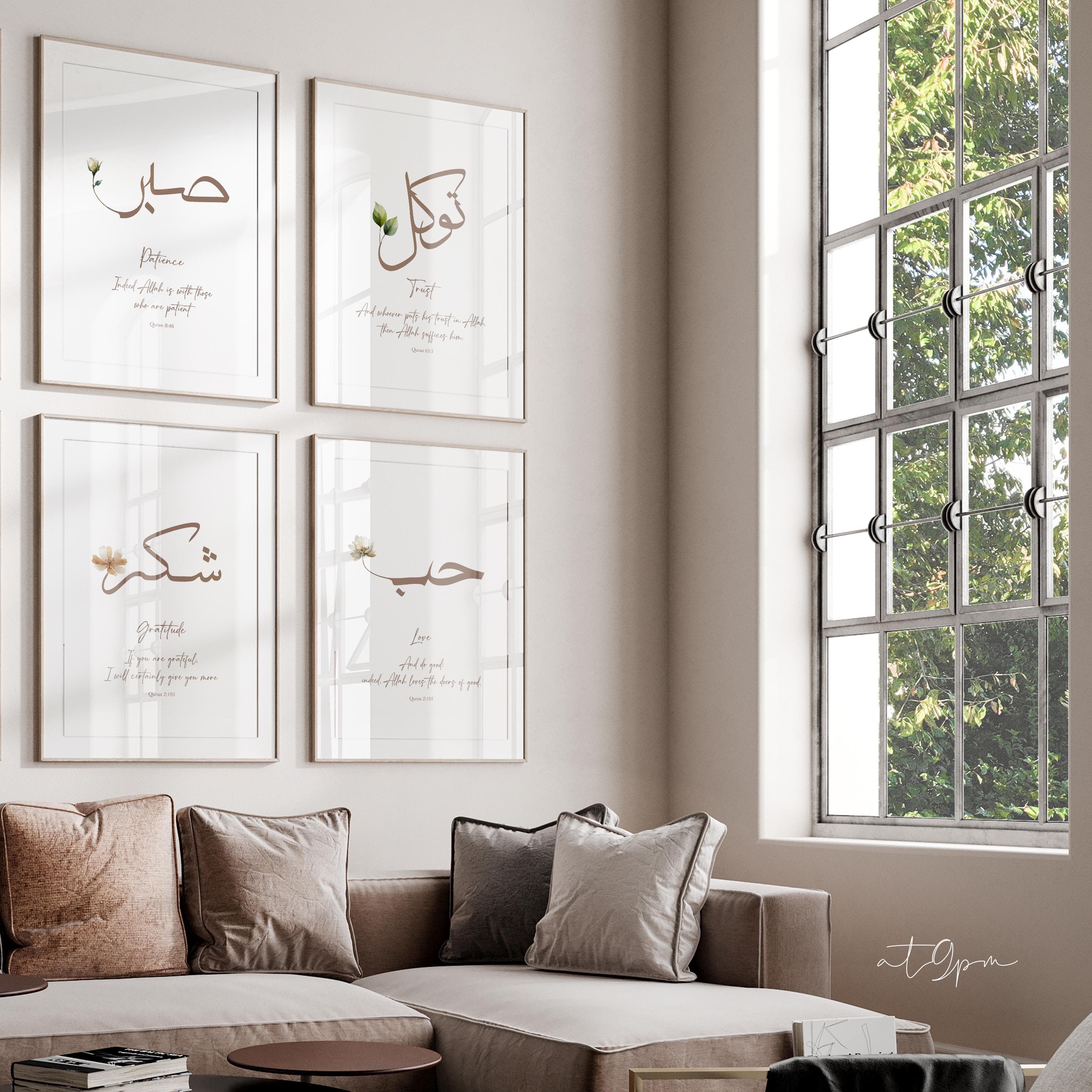 4x Islamic Art Poster Set Botanik - Kalligrafie Kunst Wanddeko - Quran Islamische Bilder Wohnzimmer - Wandbehang - Premium Fotopapier Matt - image 5