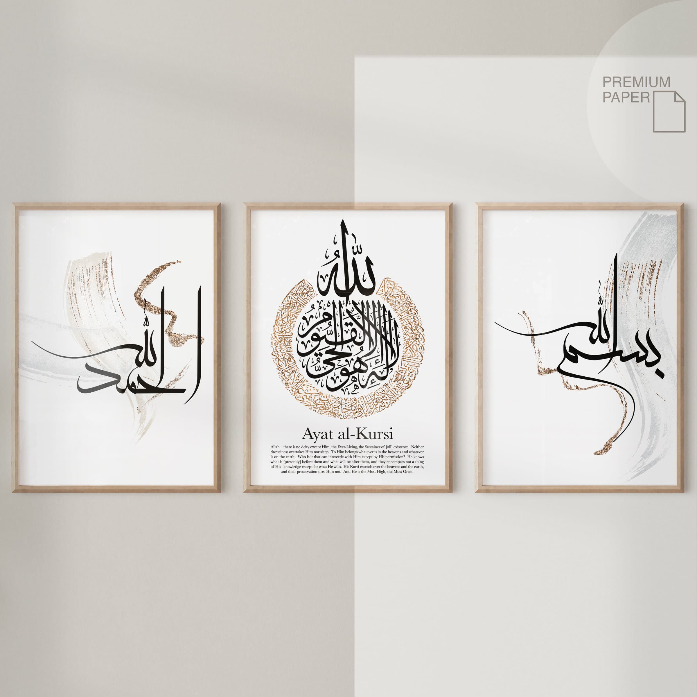 3x Islam Poster Set - Wall Art - Bilder Wohnzimmer - Wanddeko - Wandbehang - Plakat - Ayat Al Kursi - Bismillah - Alhamdulillah Calligraphy
