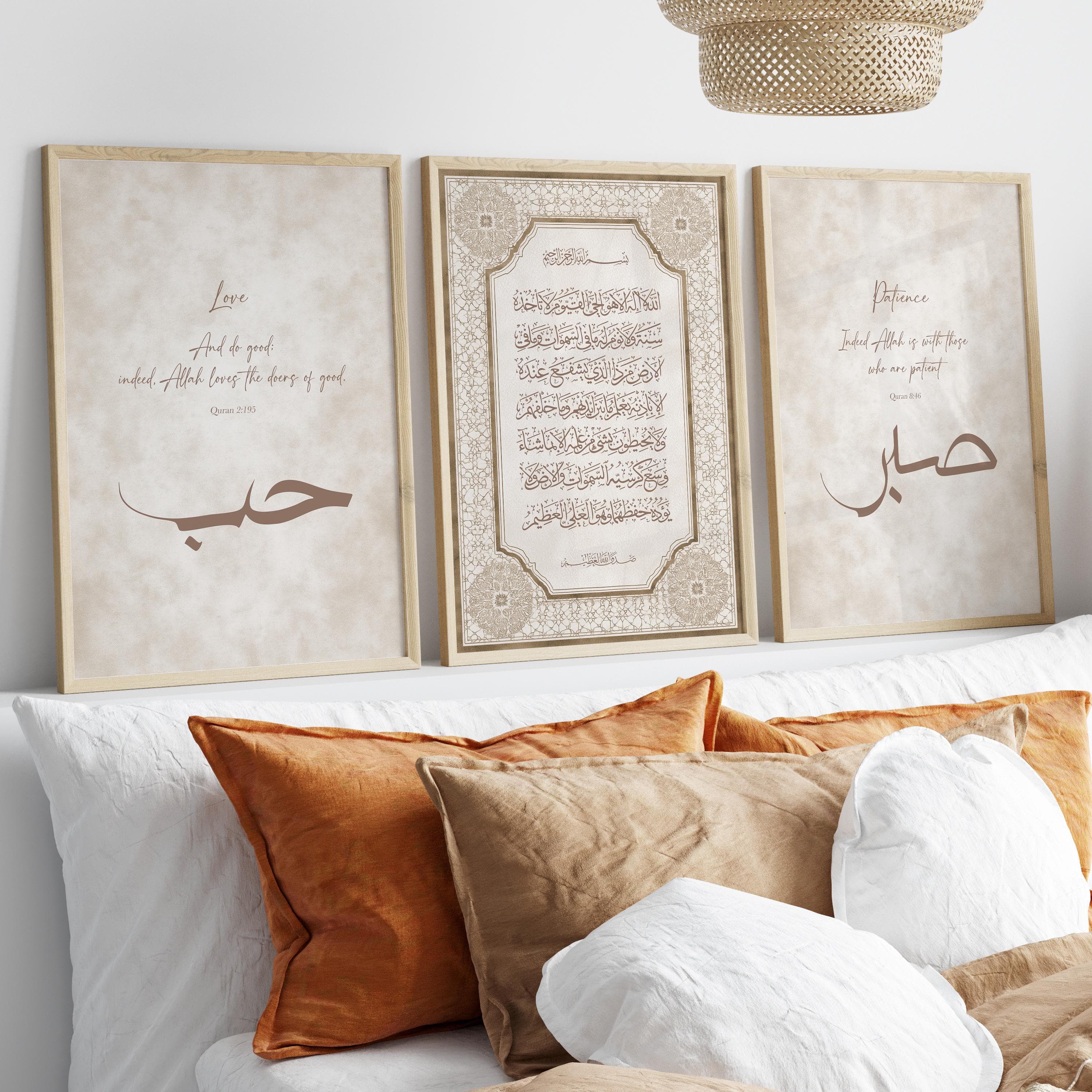 3x Islam Poster Set - Islamic Wall Art - Bilder Wohnzimmer - Wandbehang - Kunstdruck Kalligraphie Quran - Kunstdruck Love Sabr Ayat Al Kursi - image 5
