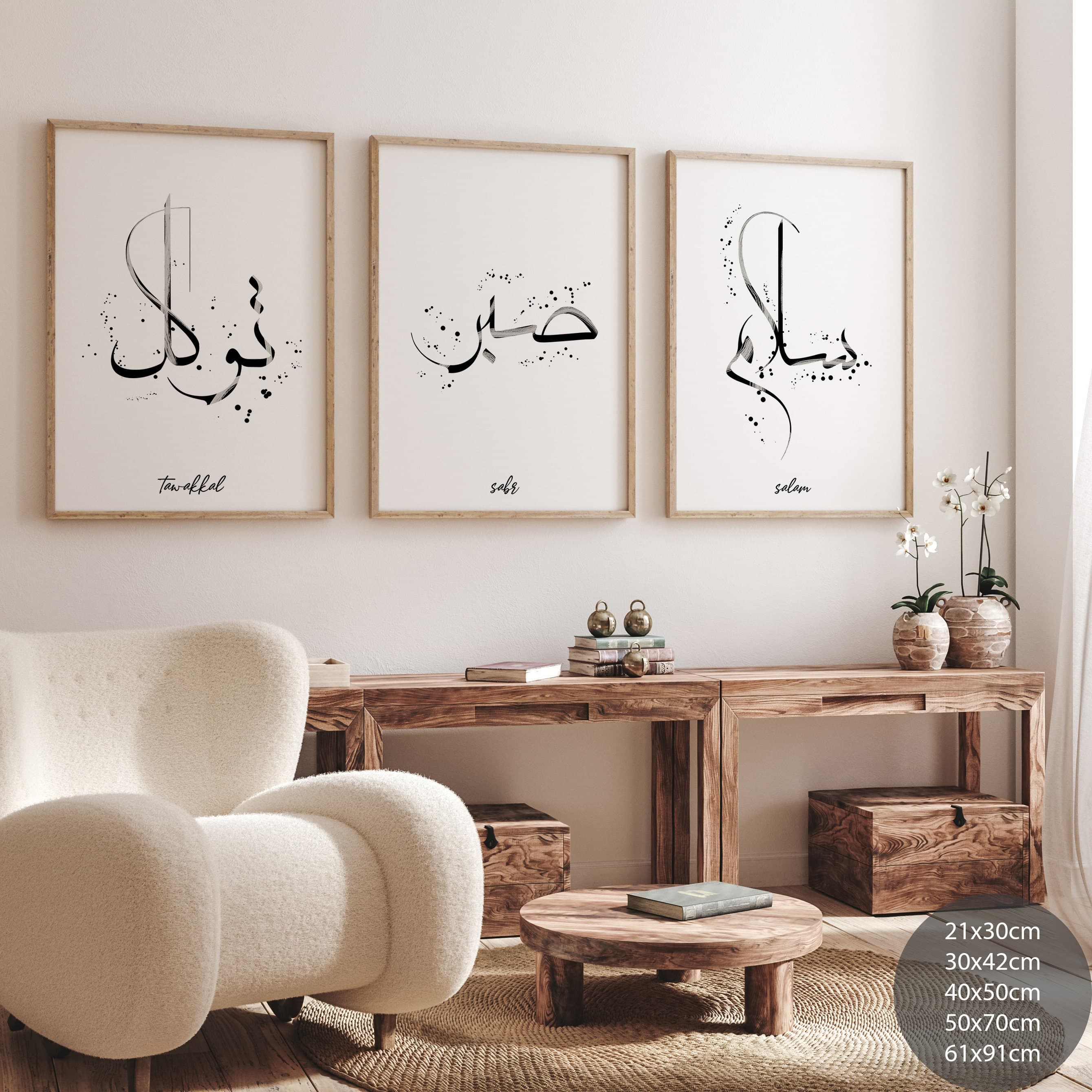 3er Islam Poster Set - Dua, Sabr - Islamic Wall Art - Bilder Wohnzimmer - Dekoration - Wanddeko - Wandbehang - Plakat - Kunstdruck - Tafel - image 4