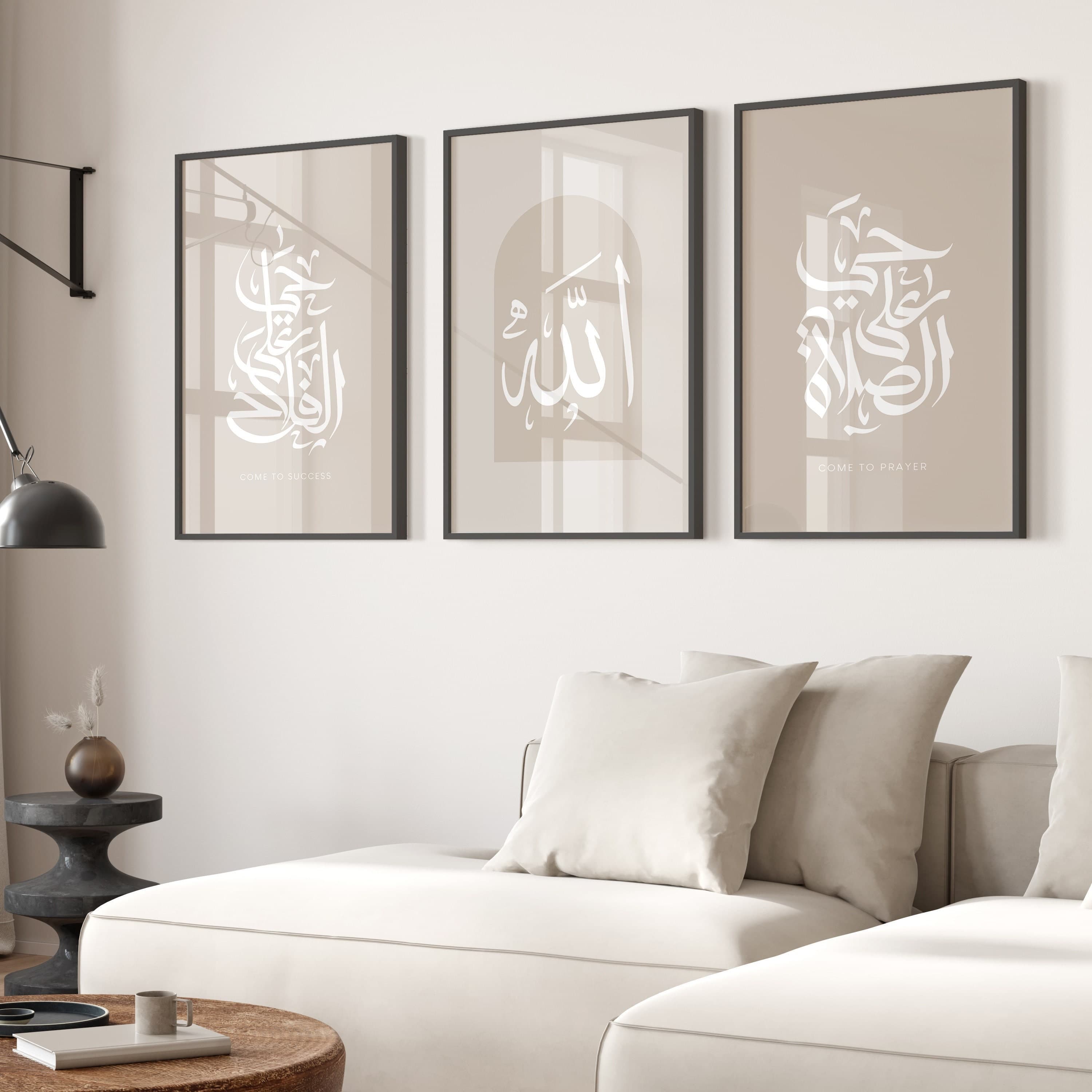 3er Poster Set - Islamische Wandbilder - Hayya Alal Salah, Hayya Alal Falah, Allah - Kunstdrucke - Premium Photopaper matte - Einrichtung
