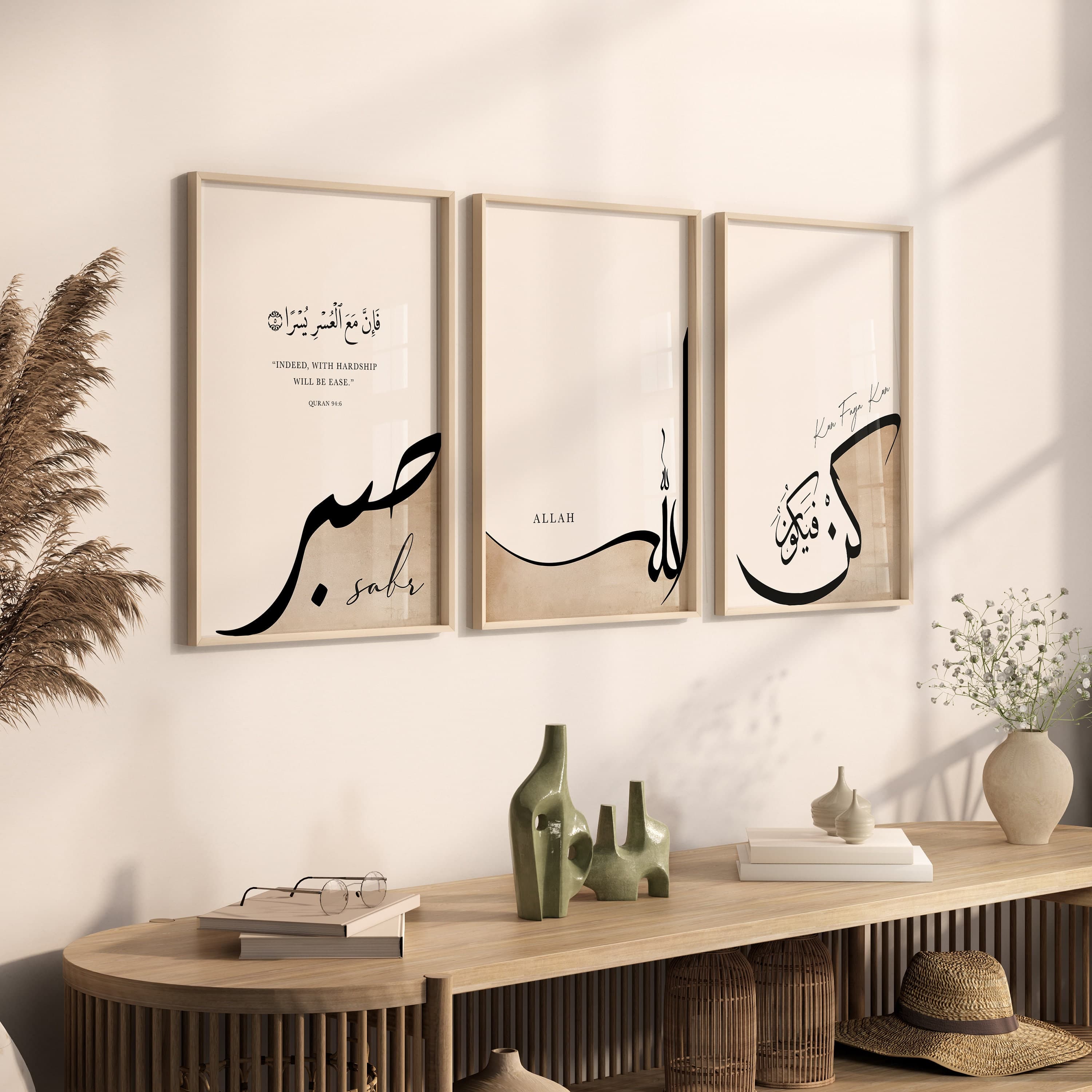 3x Islam Poster Set - Islamic Wall Art - Bilder Wohnzimmer - Wanddeko - Wandbehang - Kunstdruck Arabisch Kalligraphie - Quran Quote - image 3