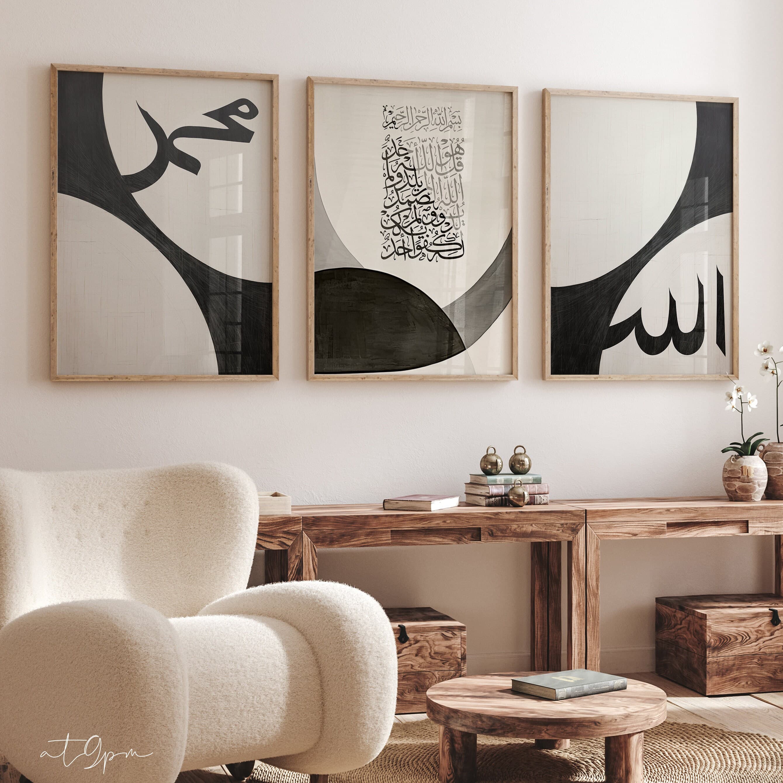 3x Islamic Art Poster Set Kalligrafie - Kunst - Islamische Wandbilder - Islam Wanddeko - Bilder Wohnzimmer - Wandbehang - Surah Ikhlas - image 3