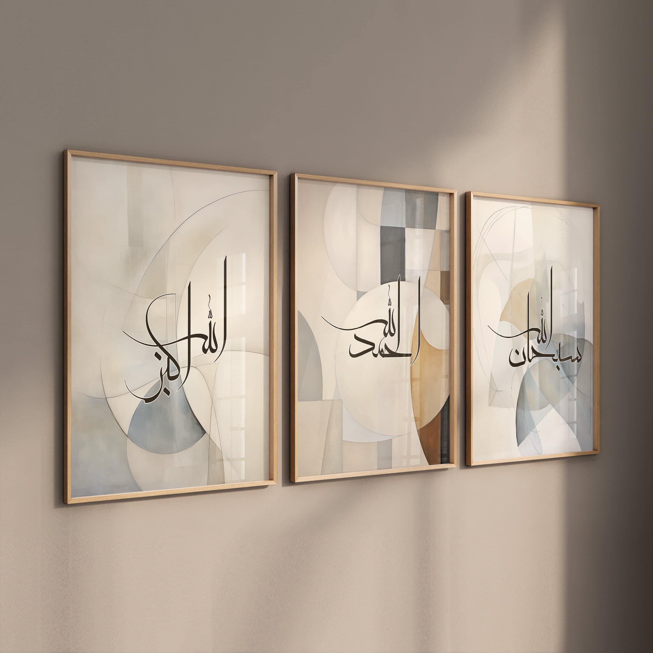 3er Set - Islamic Art Poster Kalligrafie - Kunst - Islamische Wandbilder Wanddeko Plakate Wohnzimmer - Wandbehang - Dhikr Tasbih - image 4