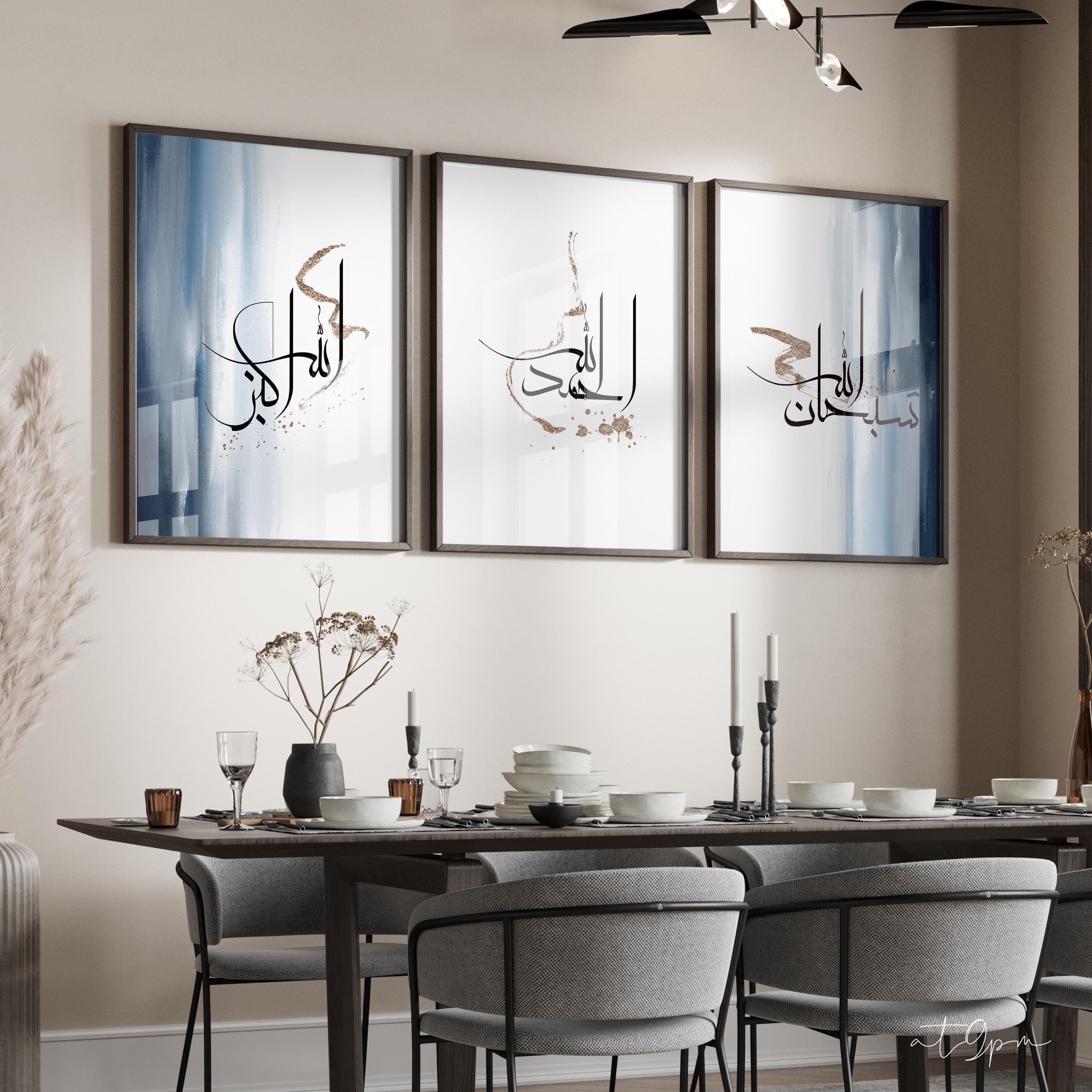 3er Kalligrafie Set Islamische Poster Blau - Zikr Wall Art - Premium Fotopapier - Wanddeko - Wandbehang - Islamic Poster - Allahu Akbar - image 3